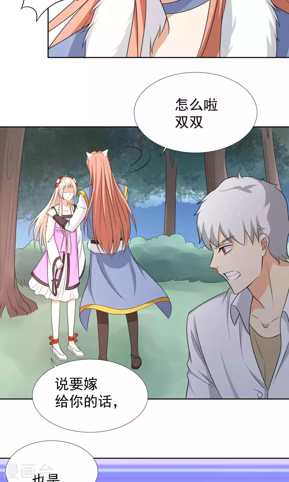 第39话20