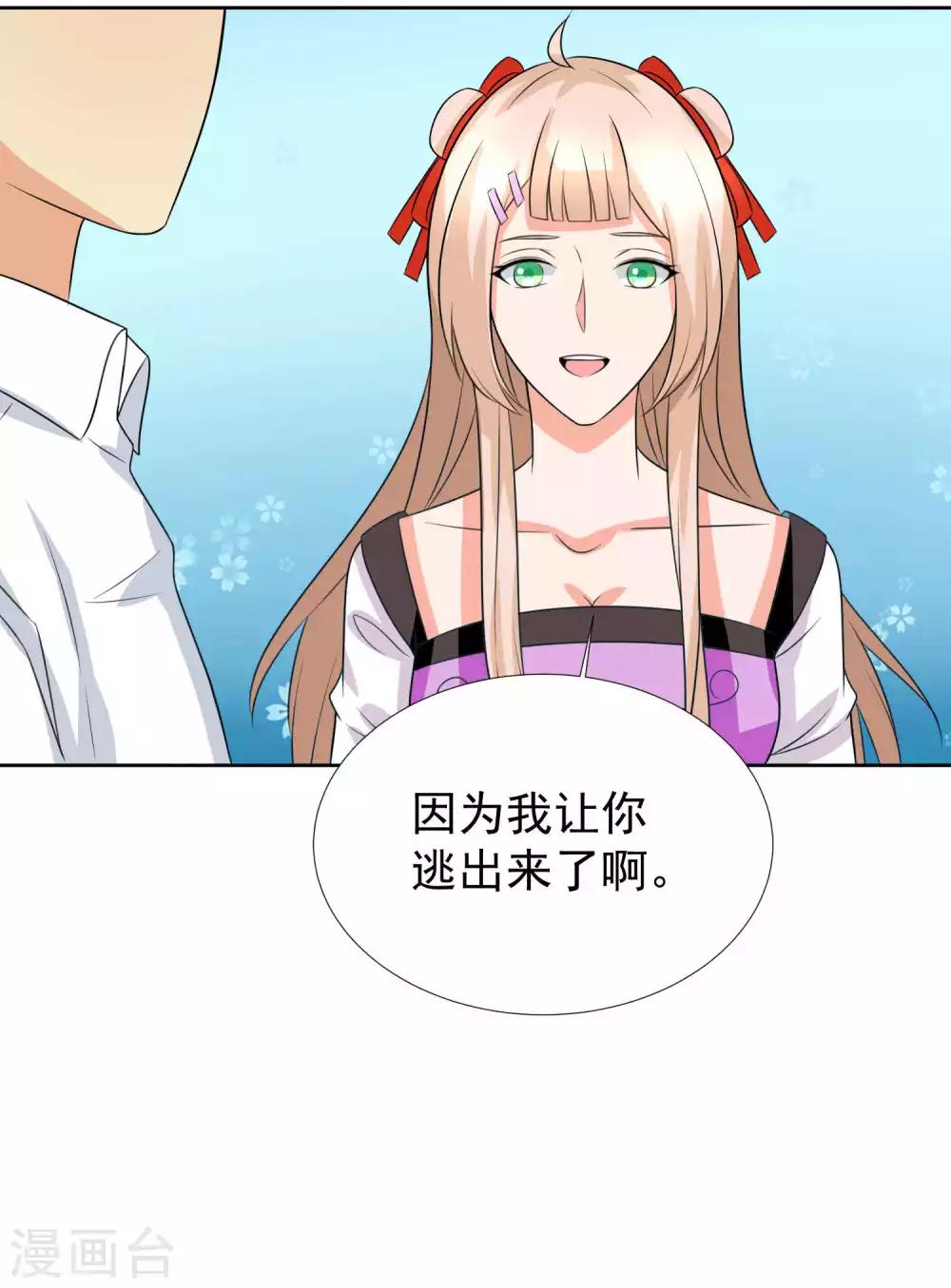 第37话36