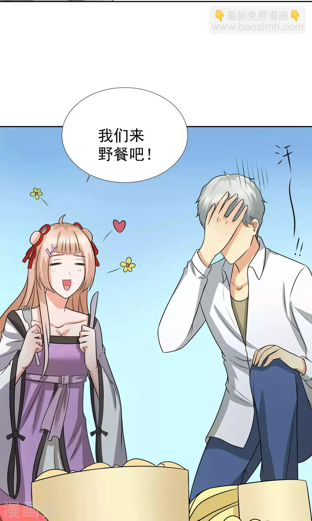 第38话14