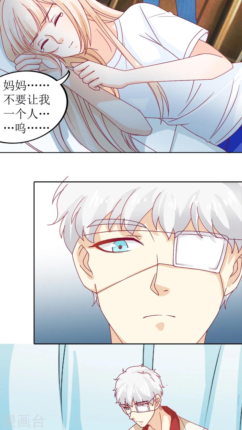 第6话22