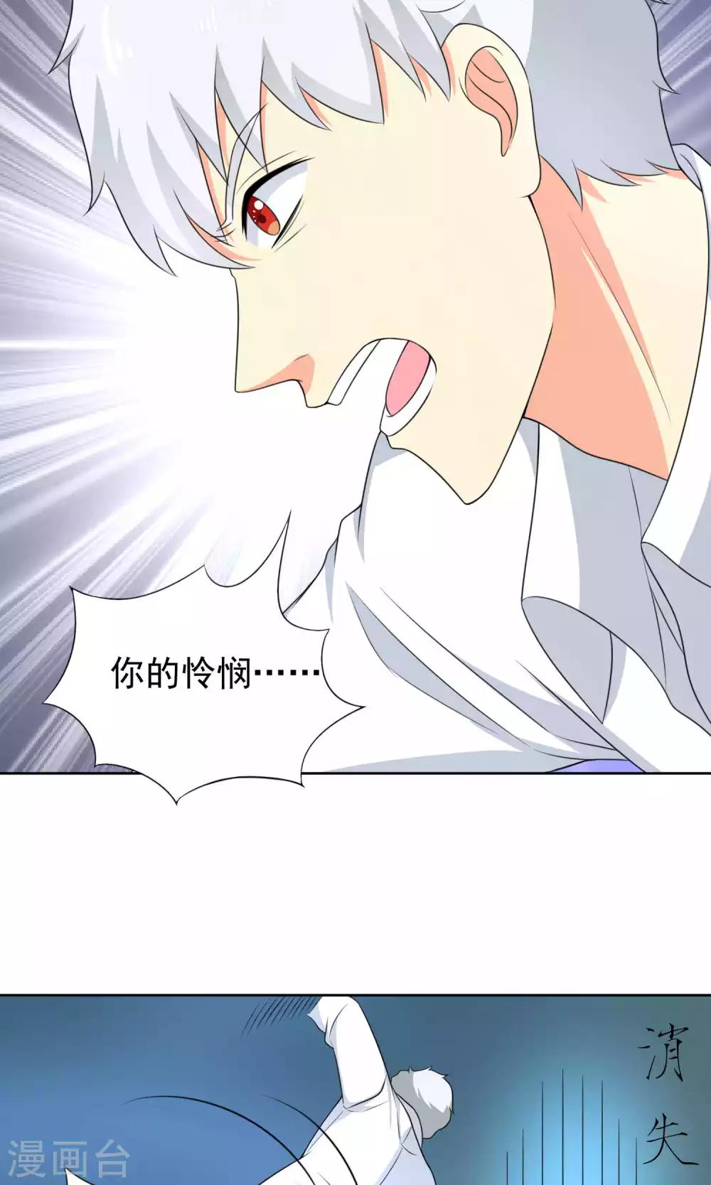 第39话16