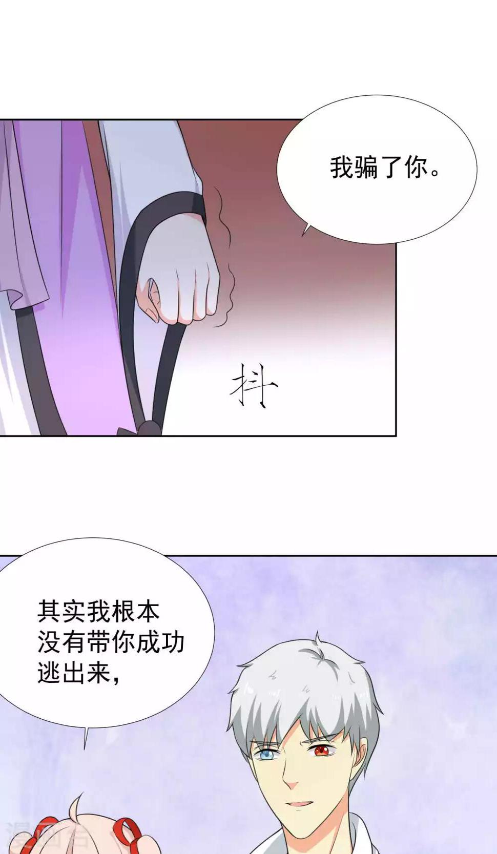 第39话8