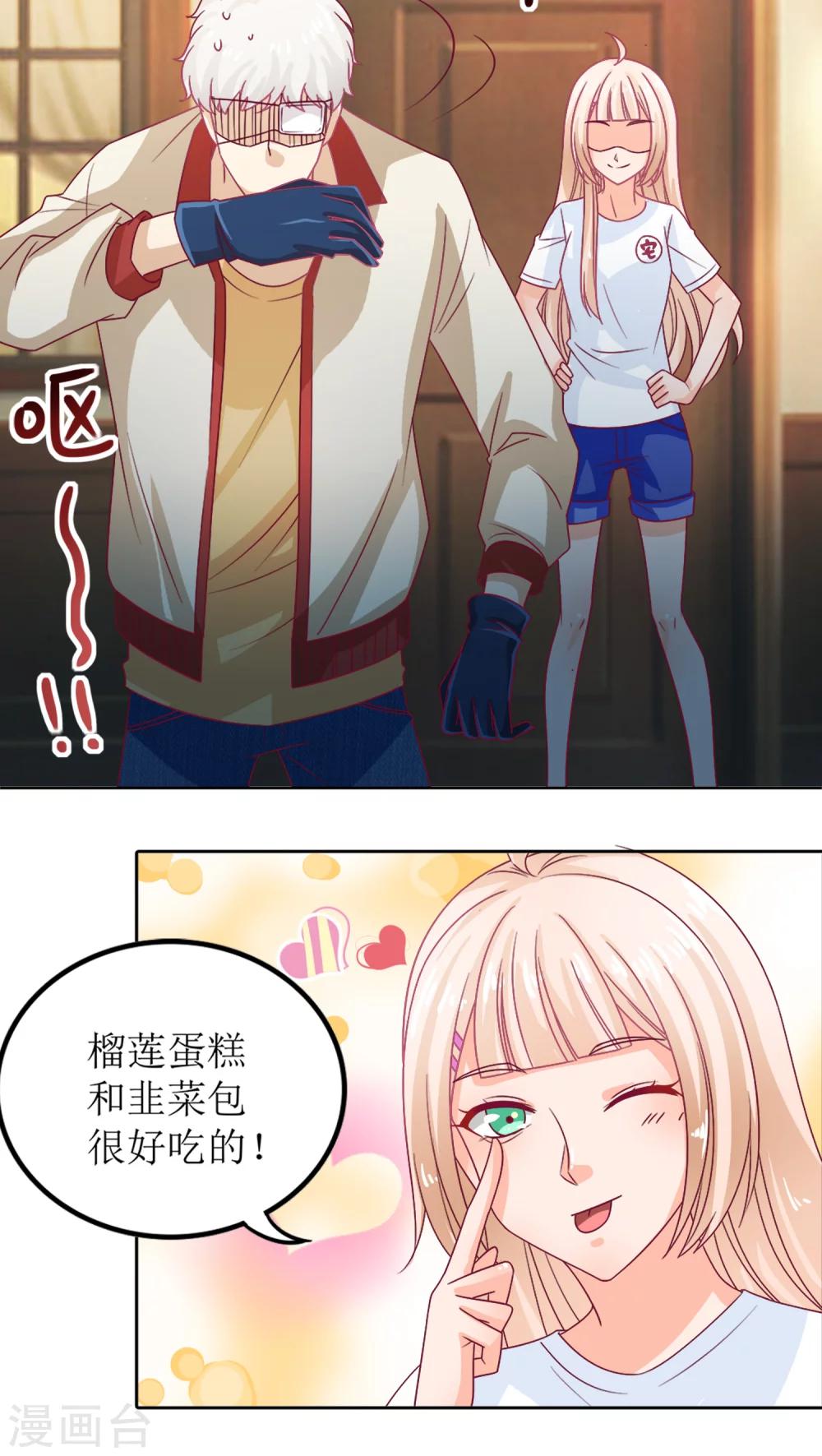 第6话5