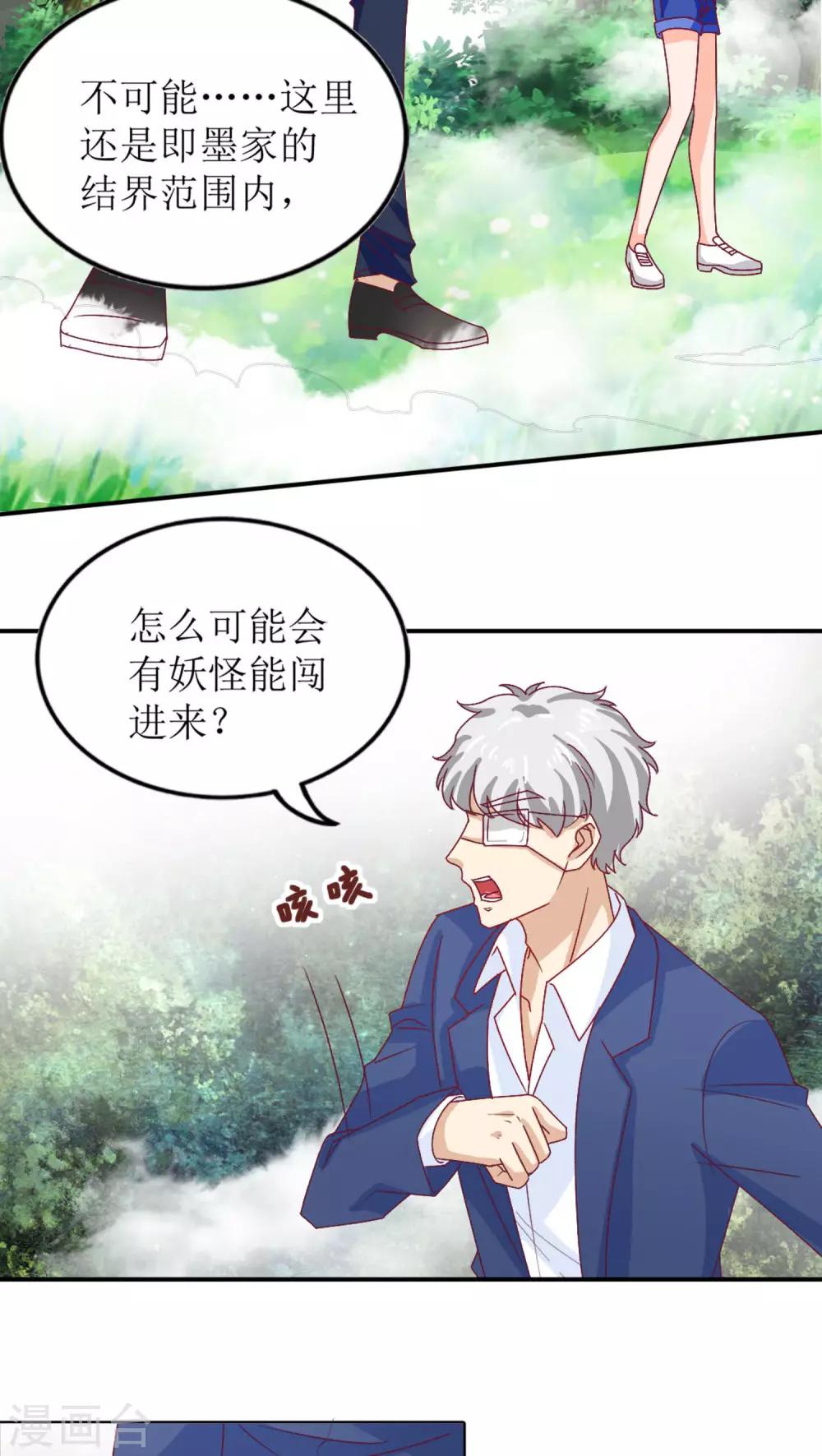 第10话19