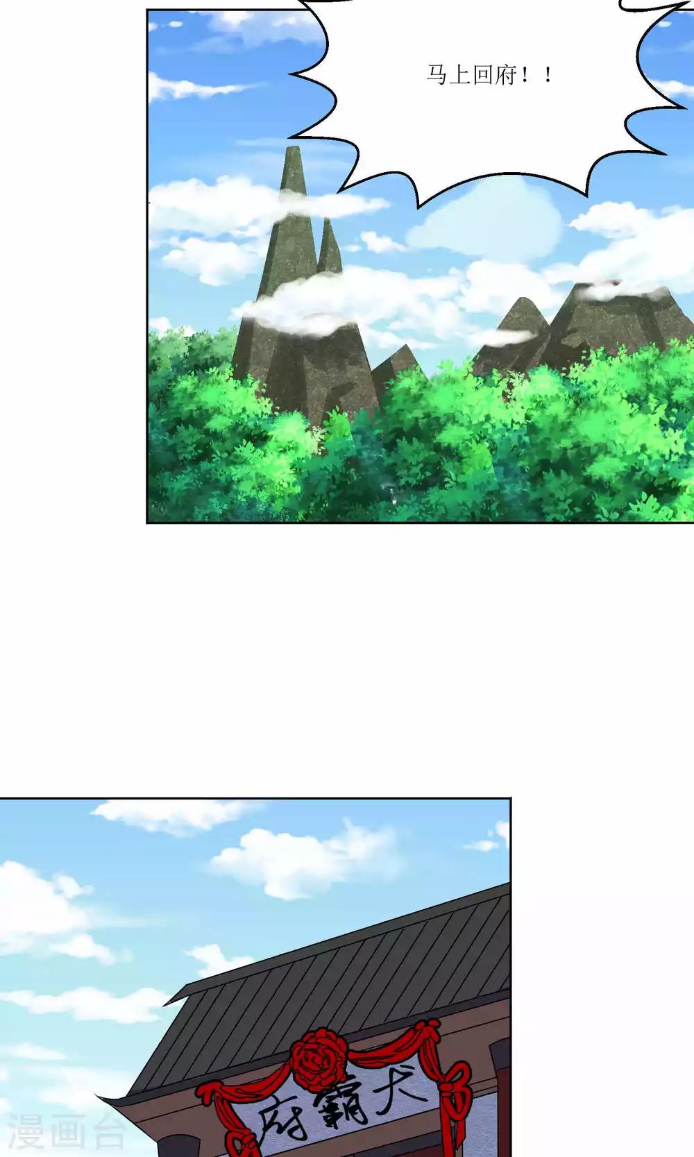 第24话18