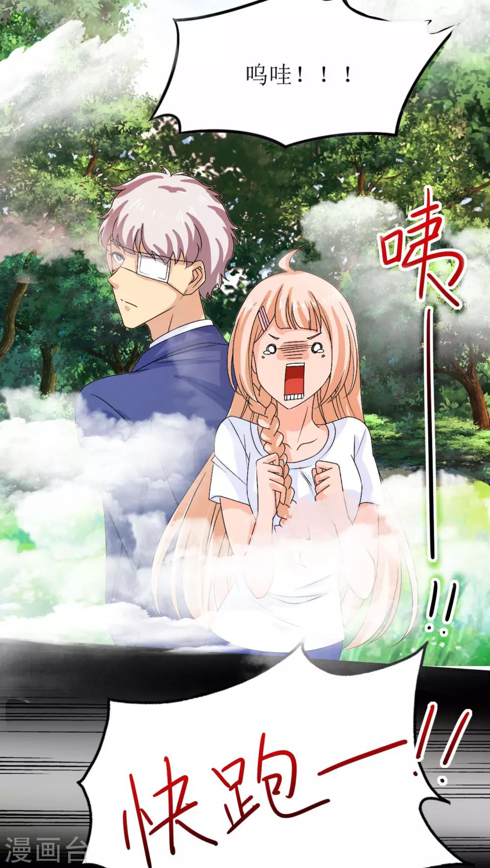 第10话27