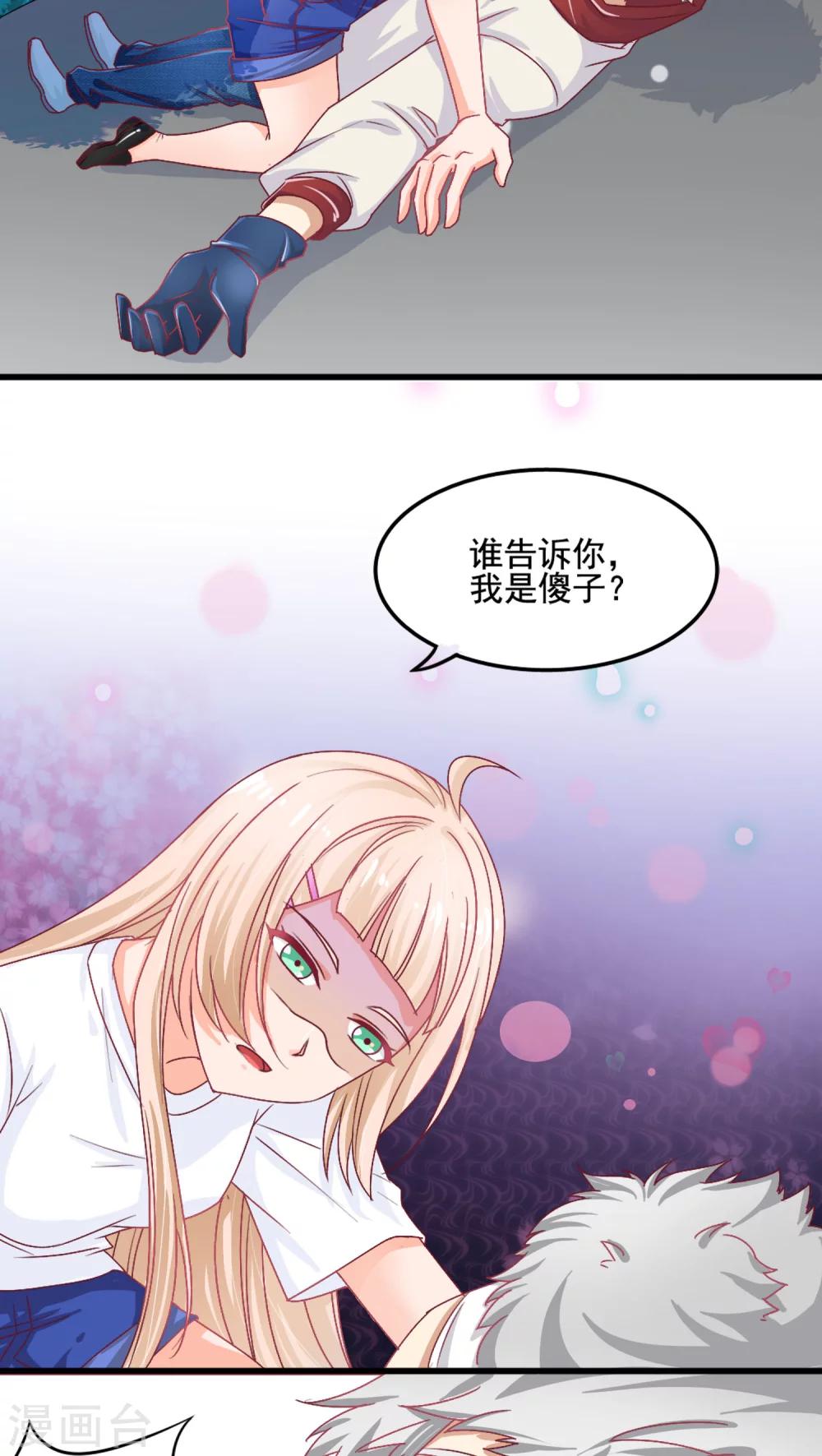 第3话36