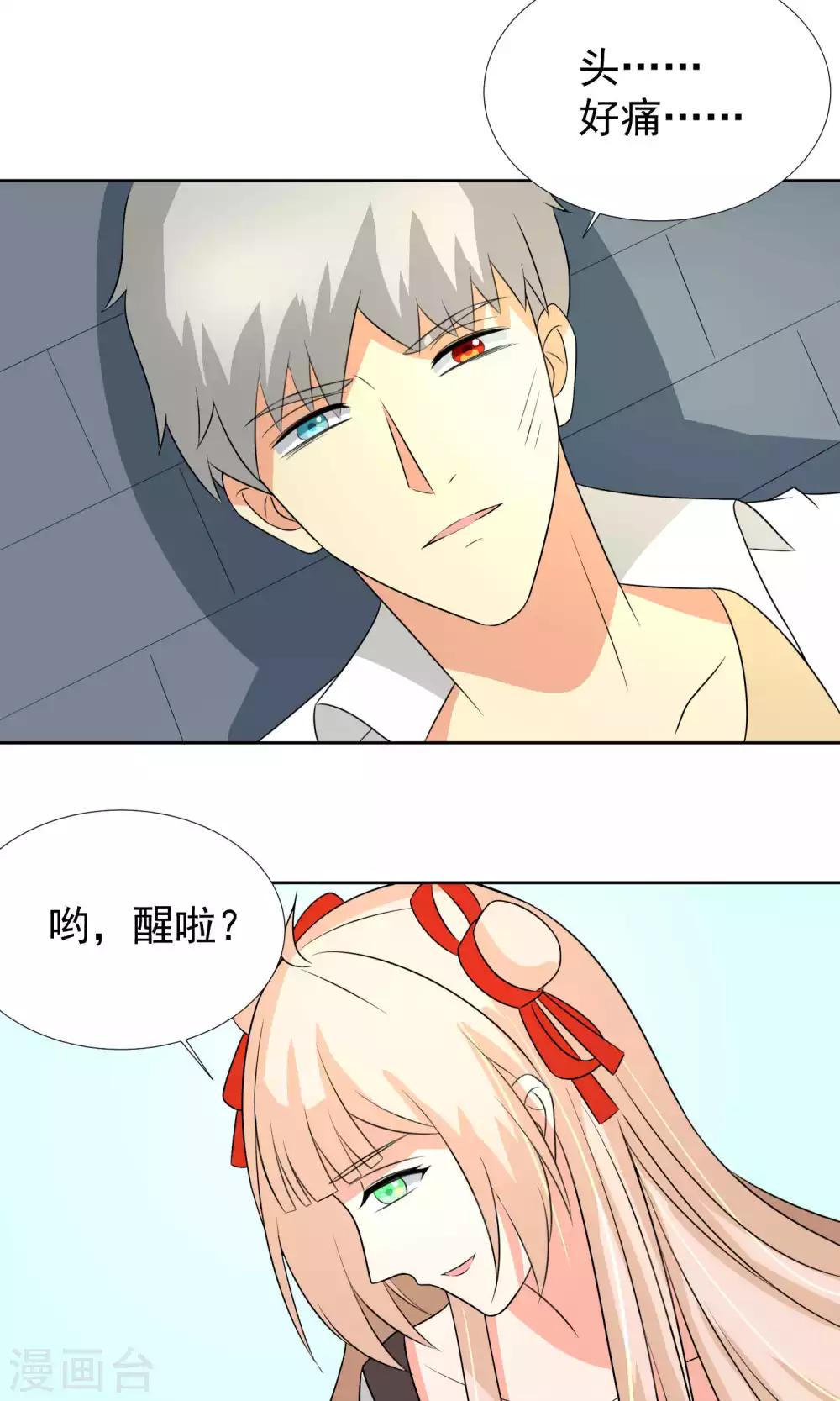 第37话31