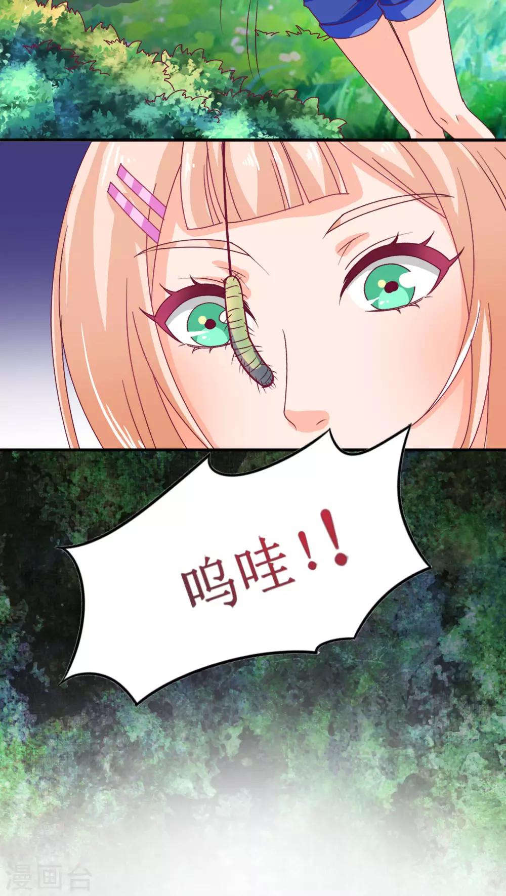 第9话36
