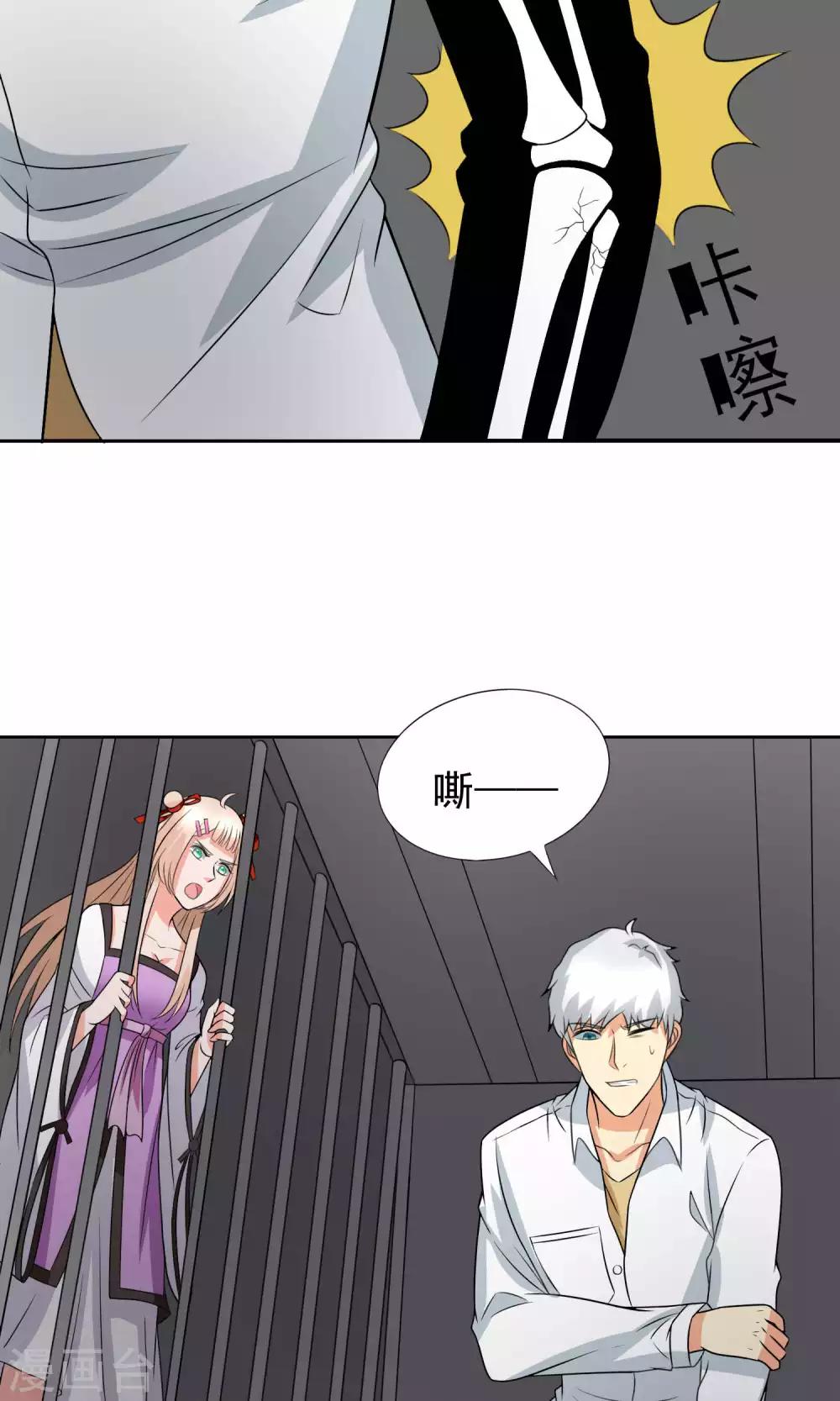 第34话30