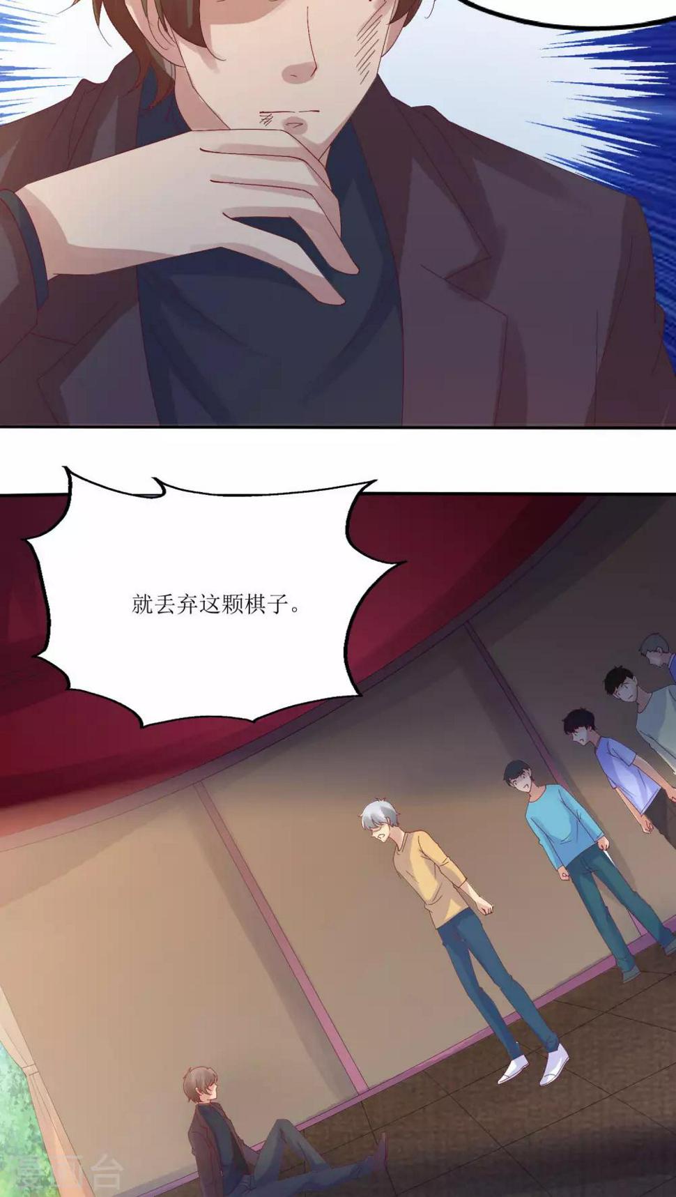 第18话14