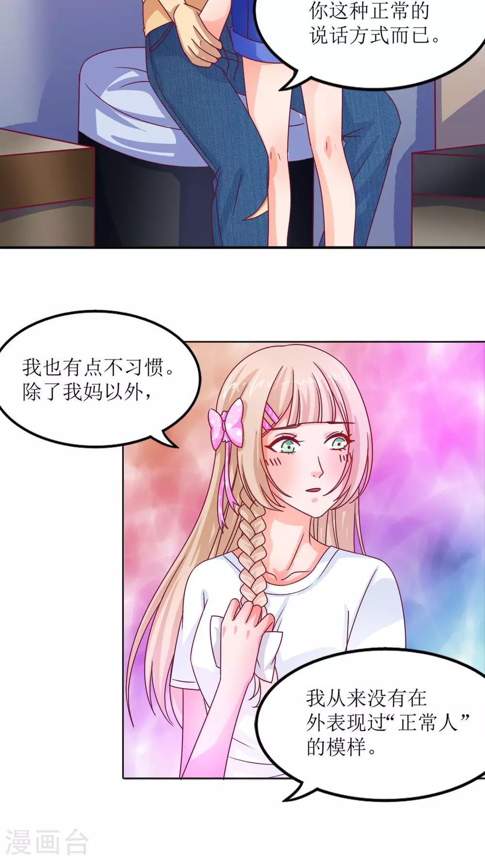 第13话5