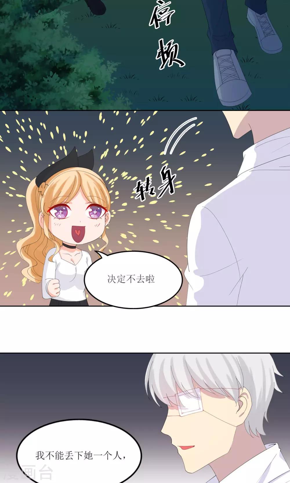 第21话19