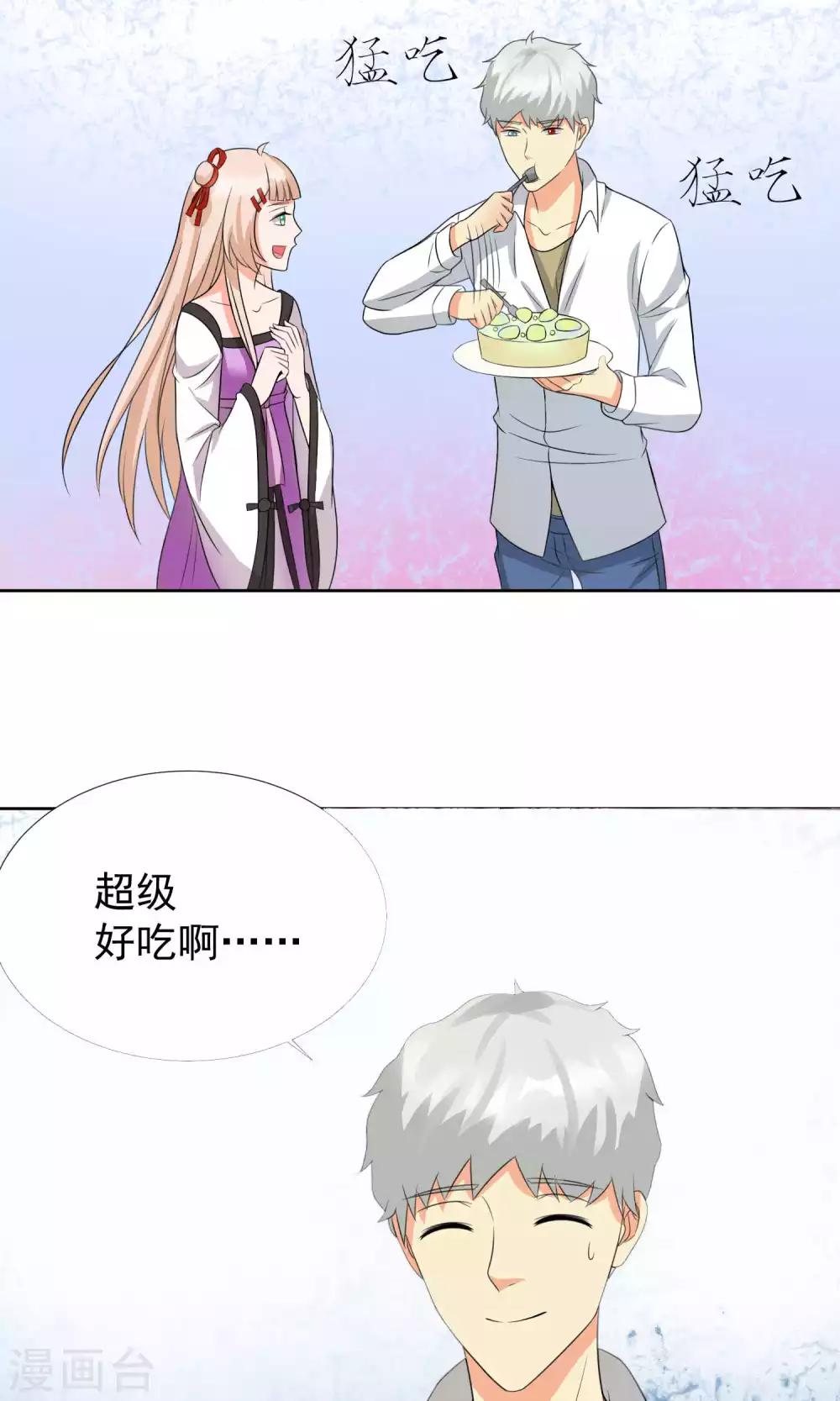 第38话28