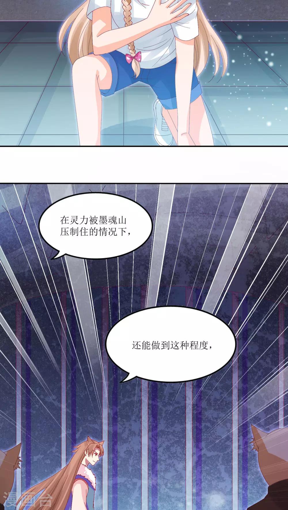 第18话26