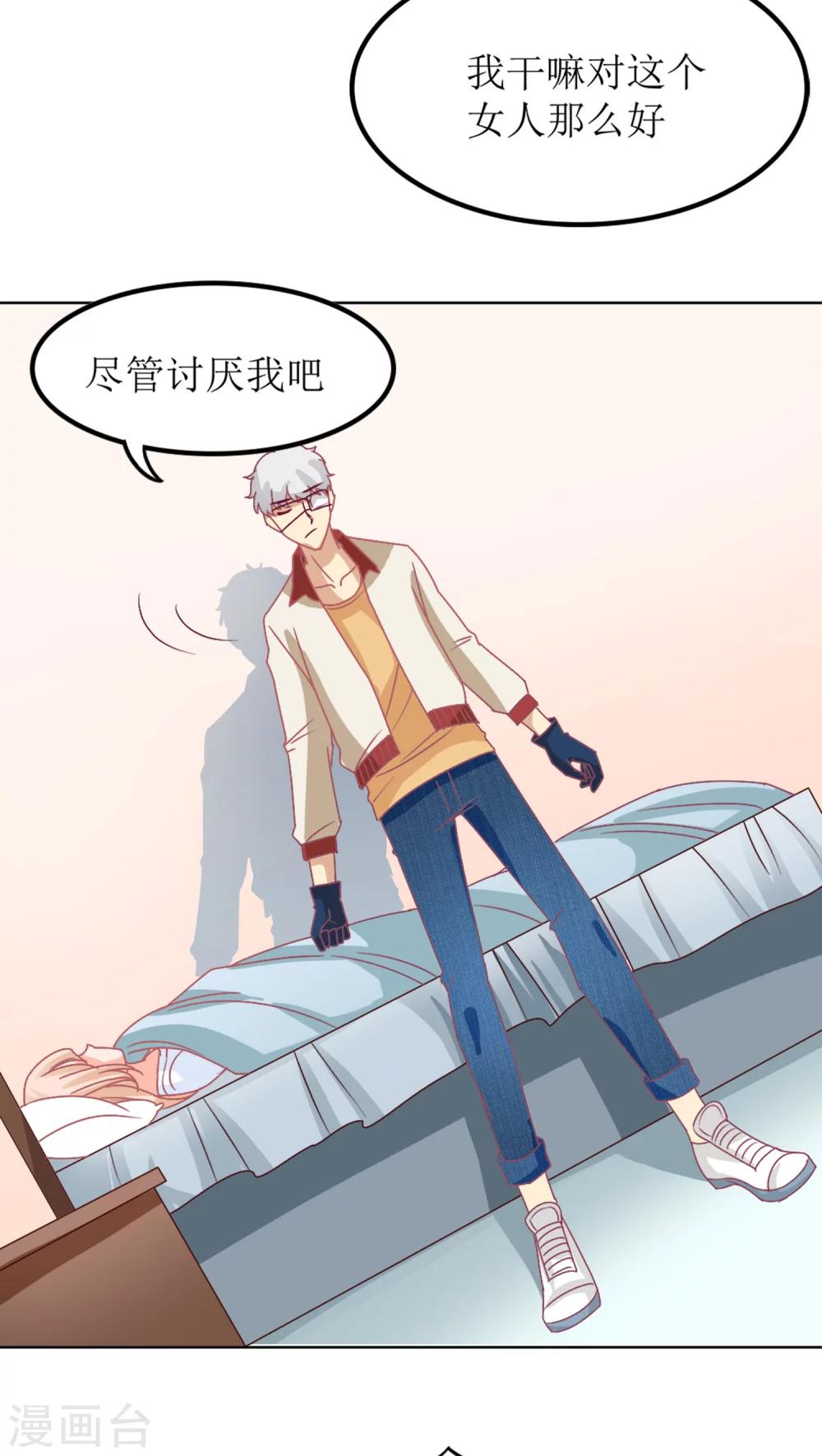 第6话27