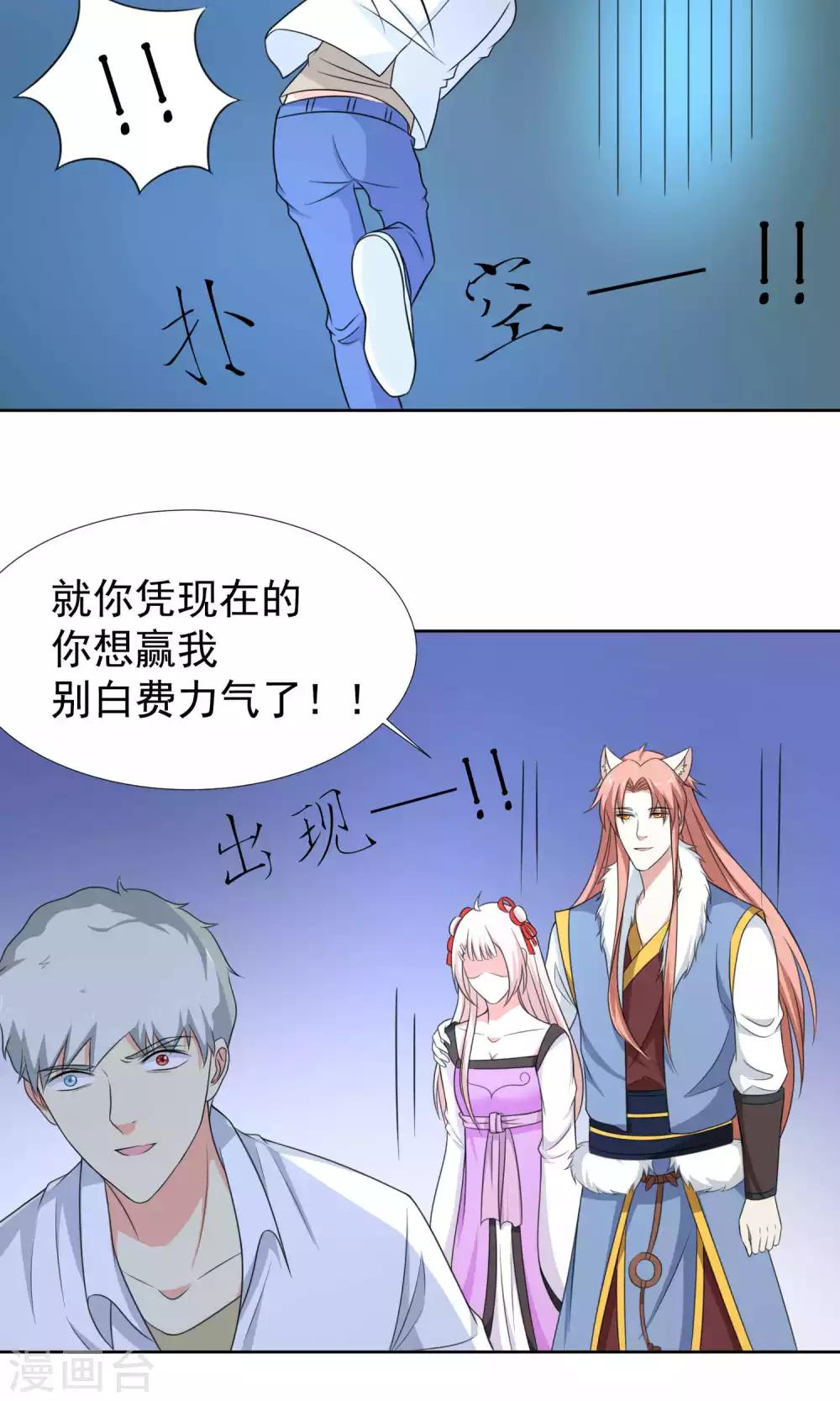 第39话17