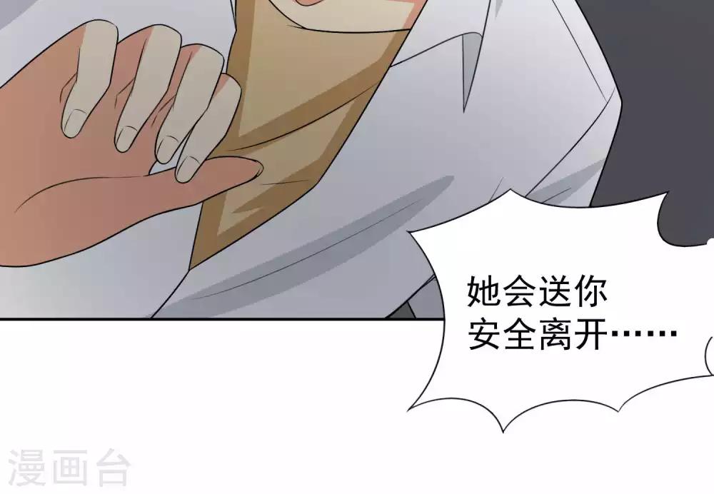 第34话37