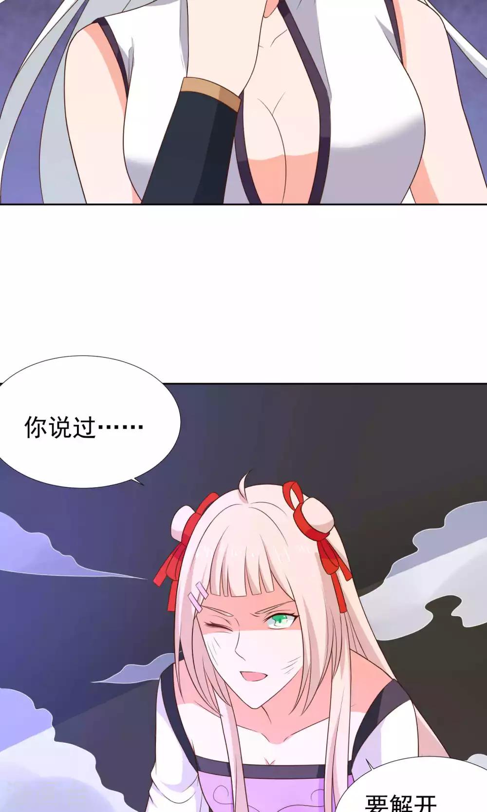 第41话20