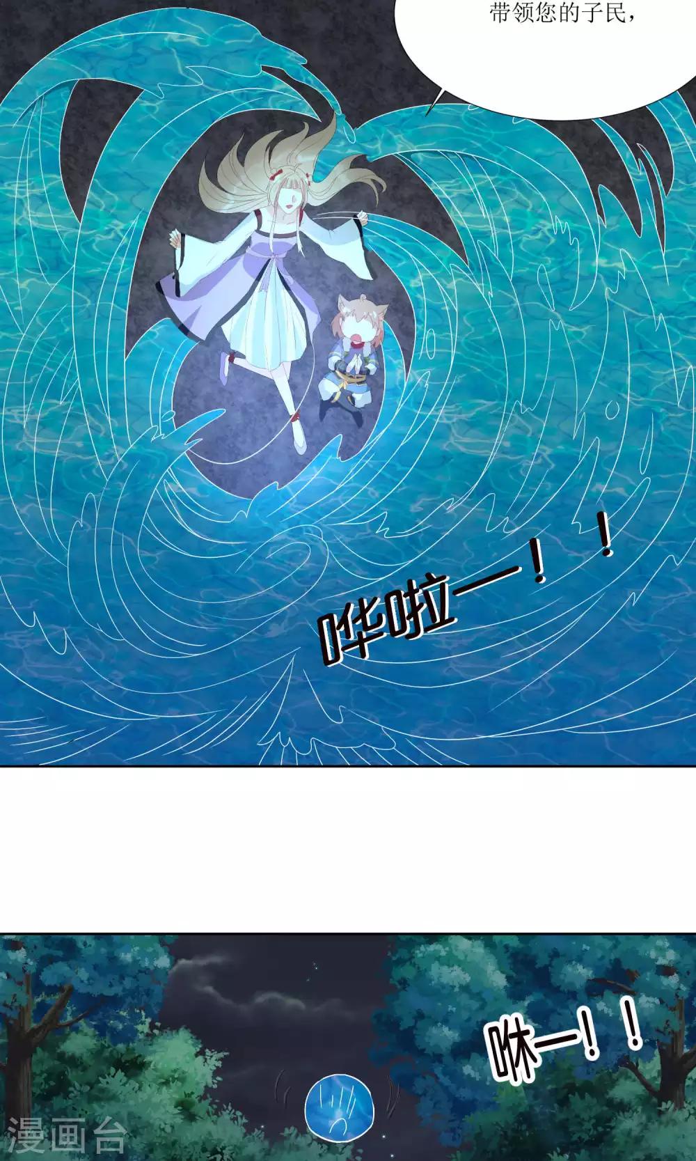 第28话31