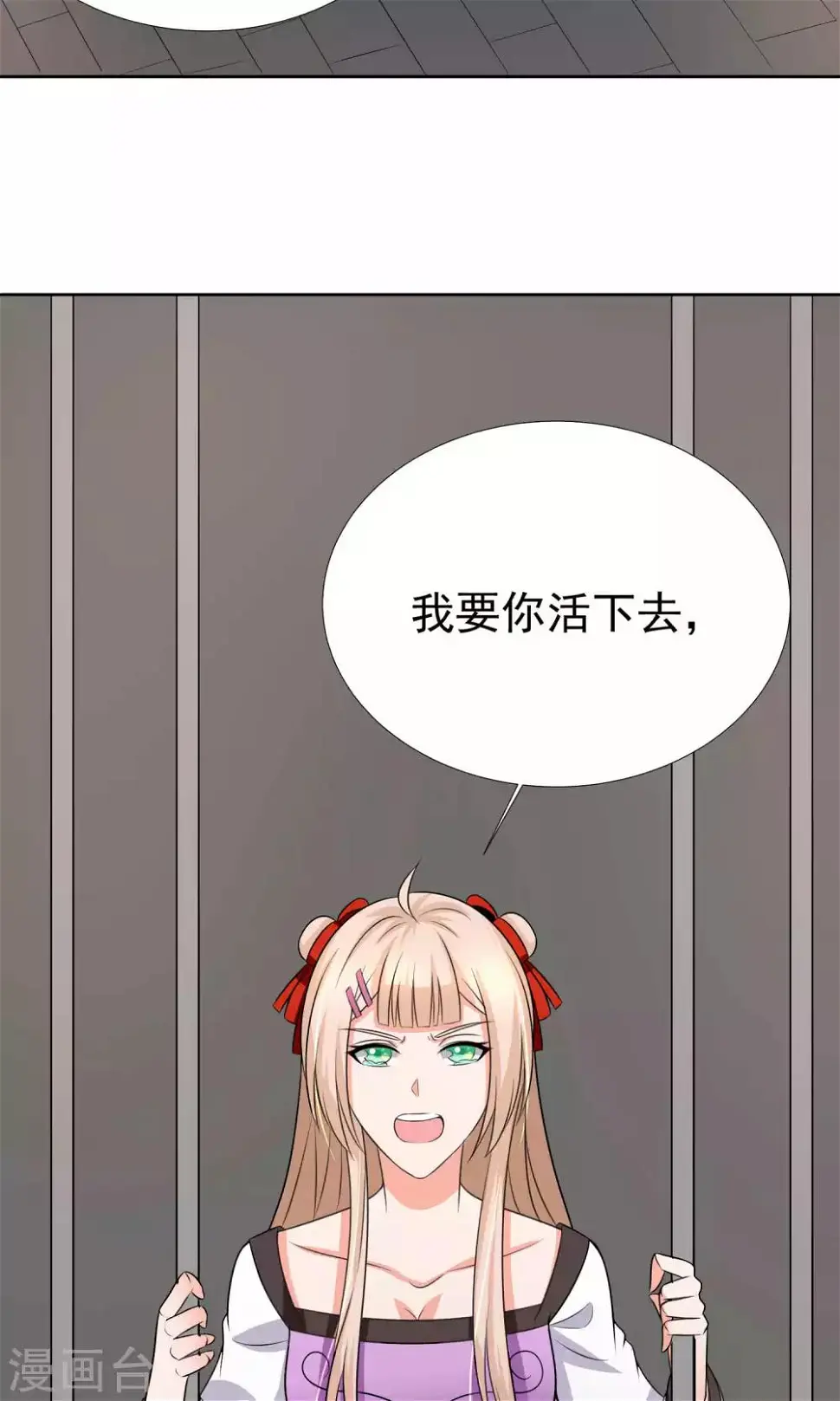 第36话3