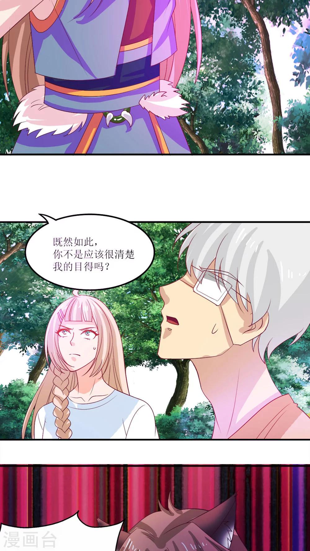 第16话25