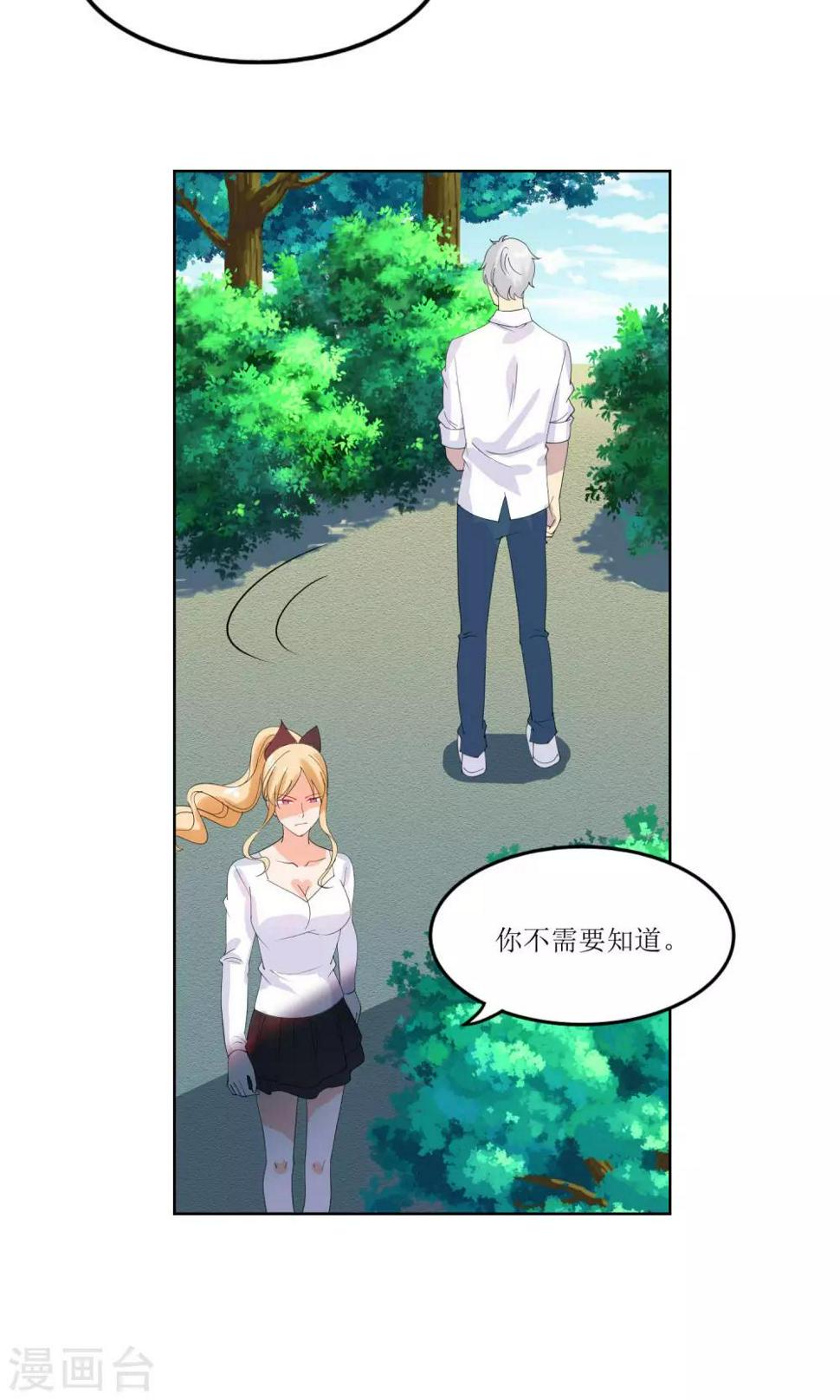 第22话12