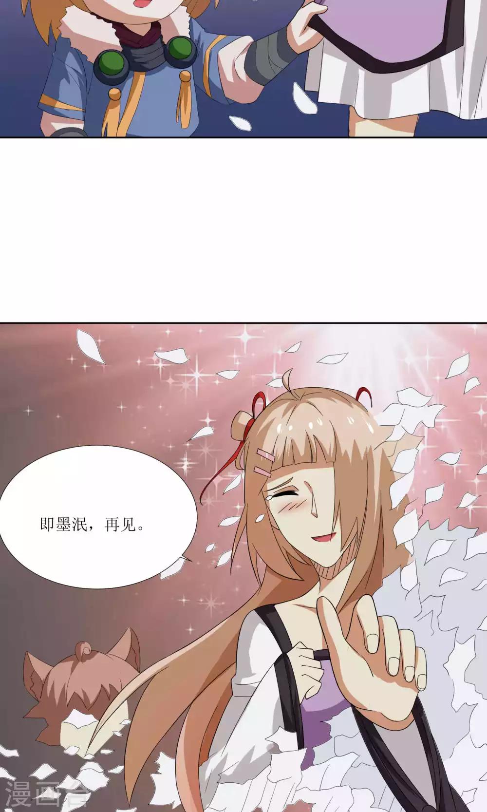 第29话25