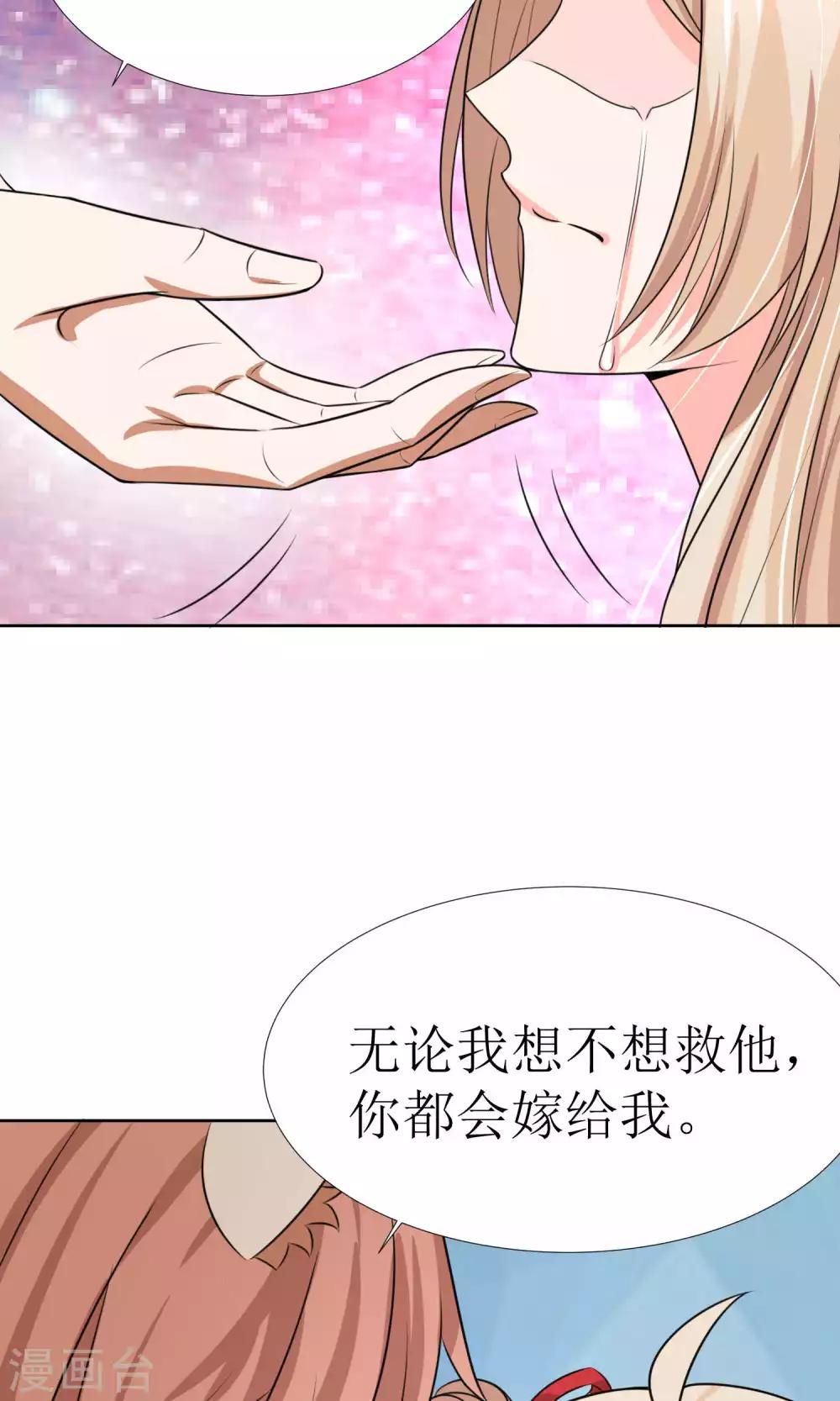 第32话39