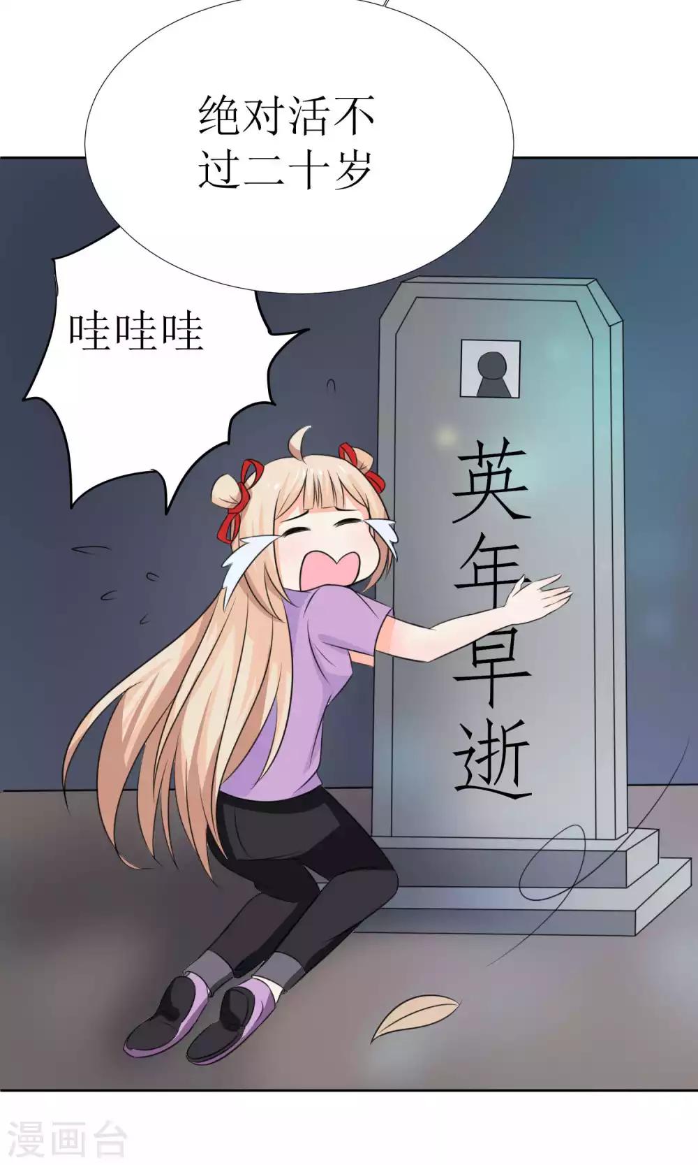 第32话13