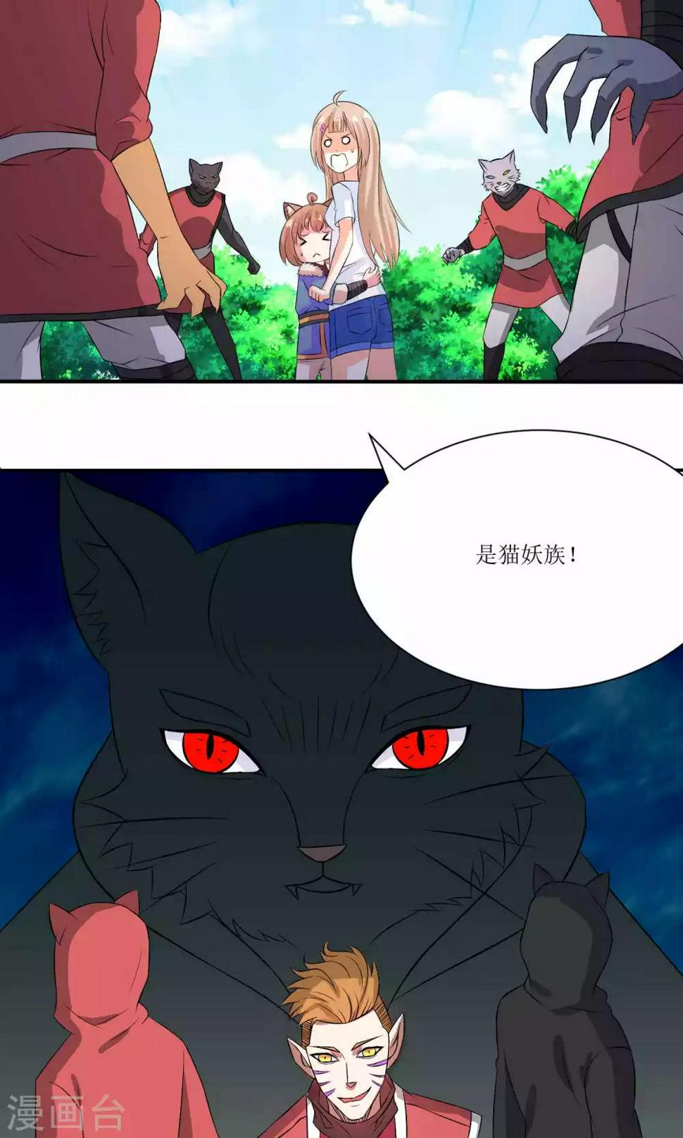 第23话2