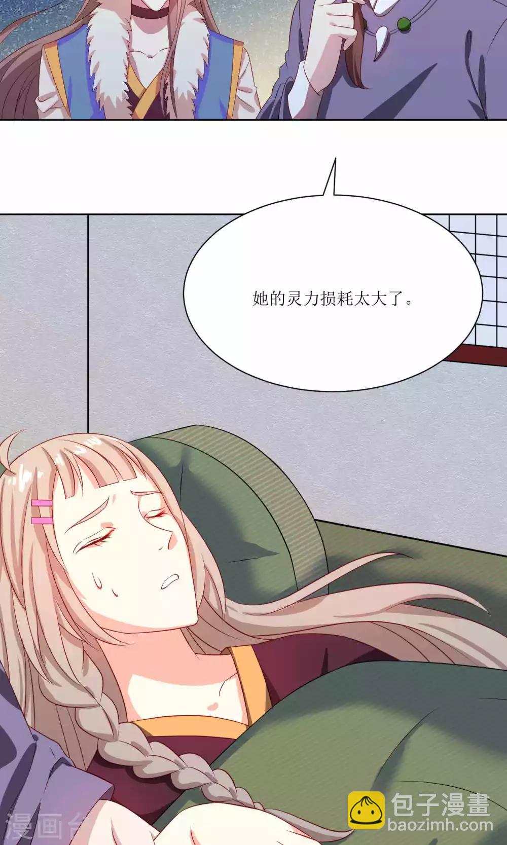 第24话21