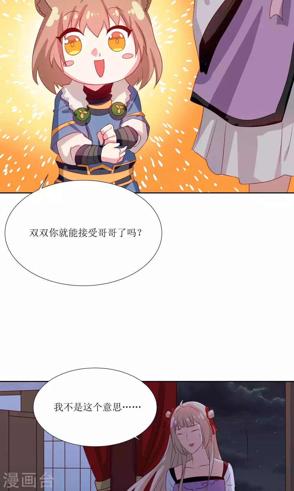第28话19