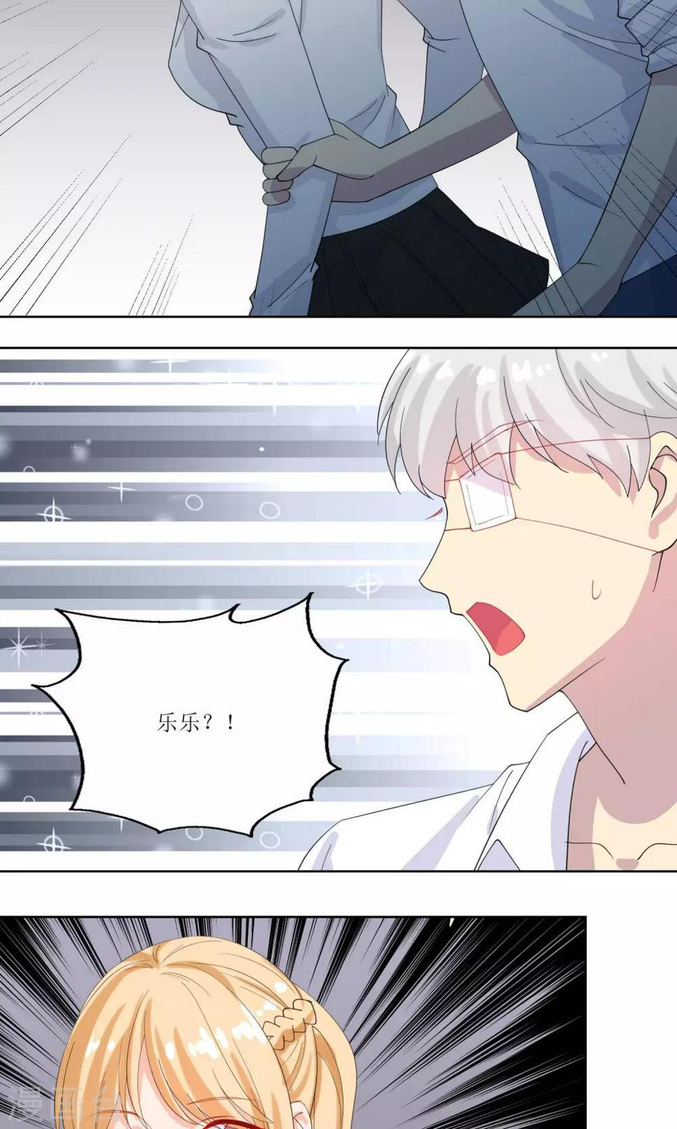 第21话10