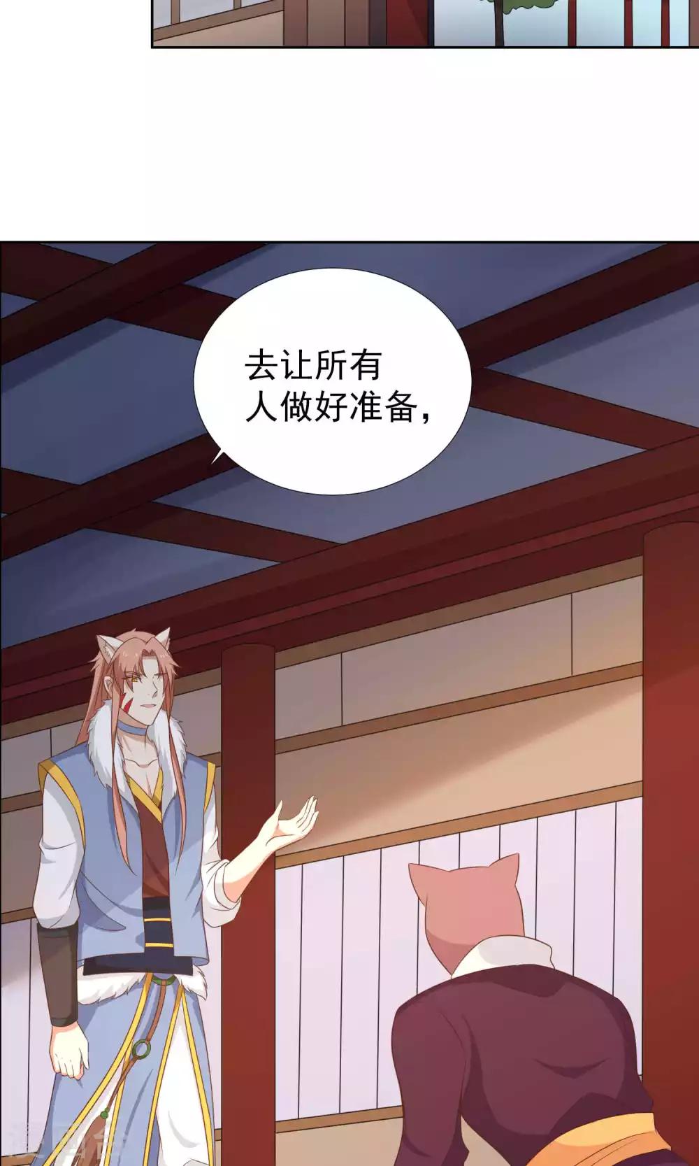 第40话23