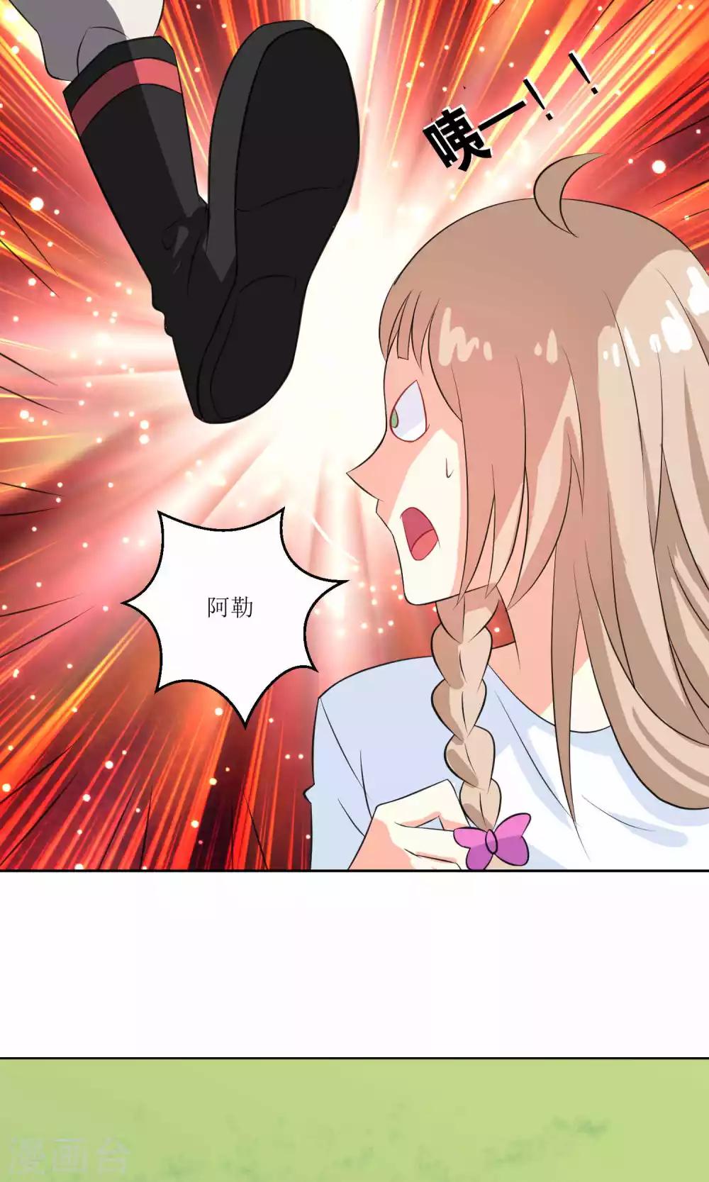 第23话21