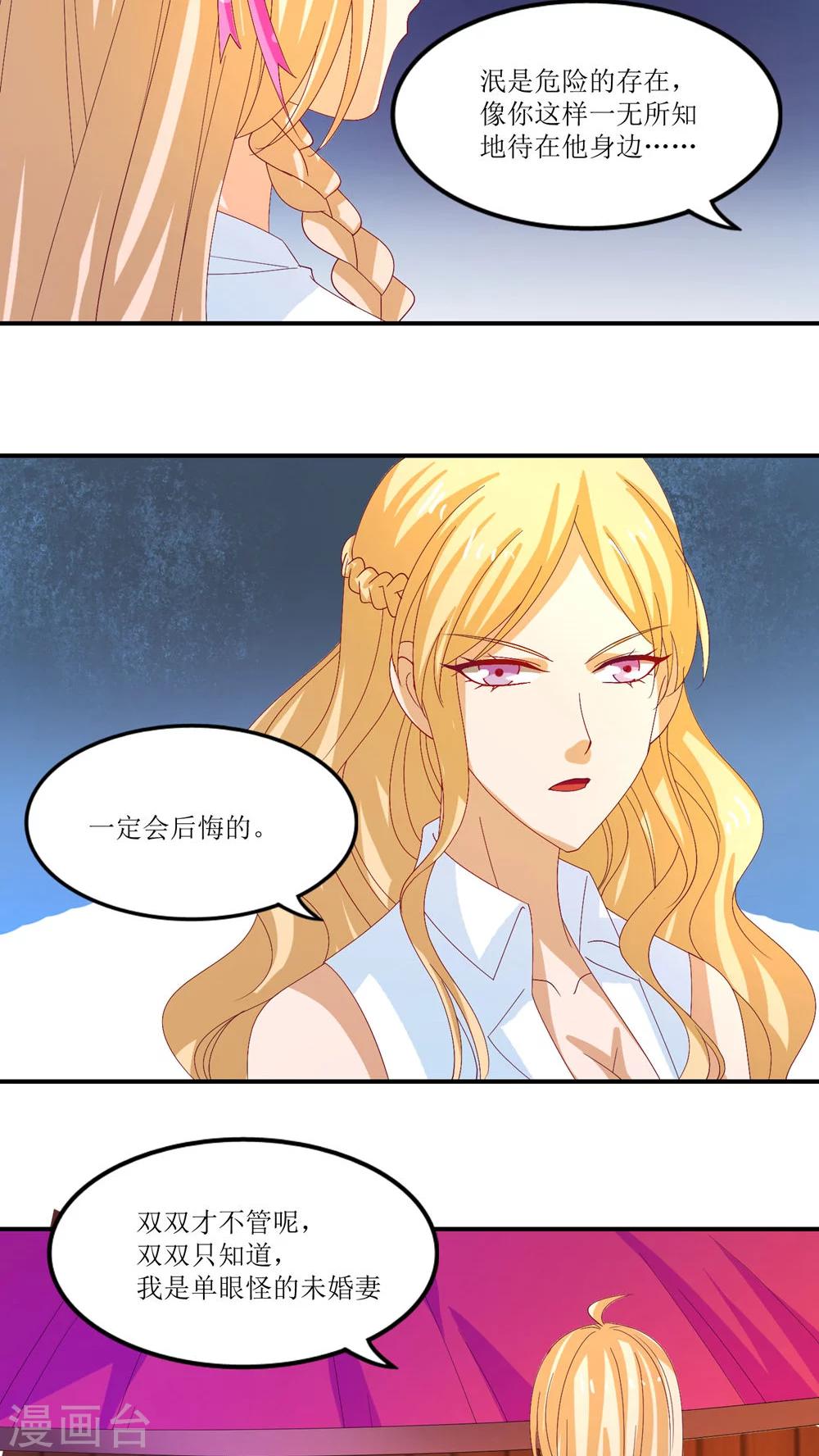 第17话18