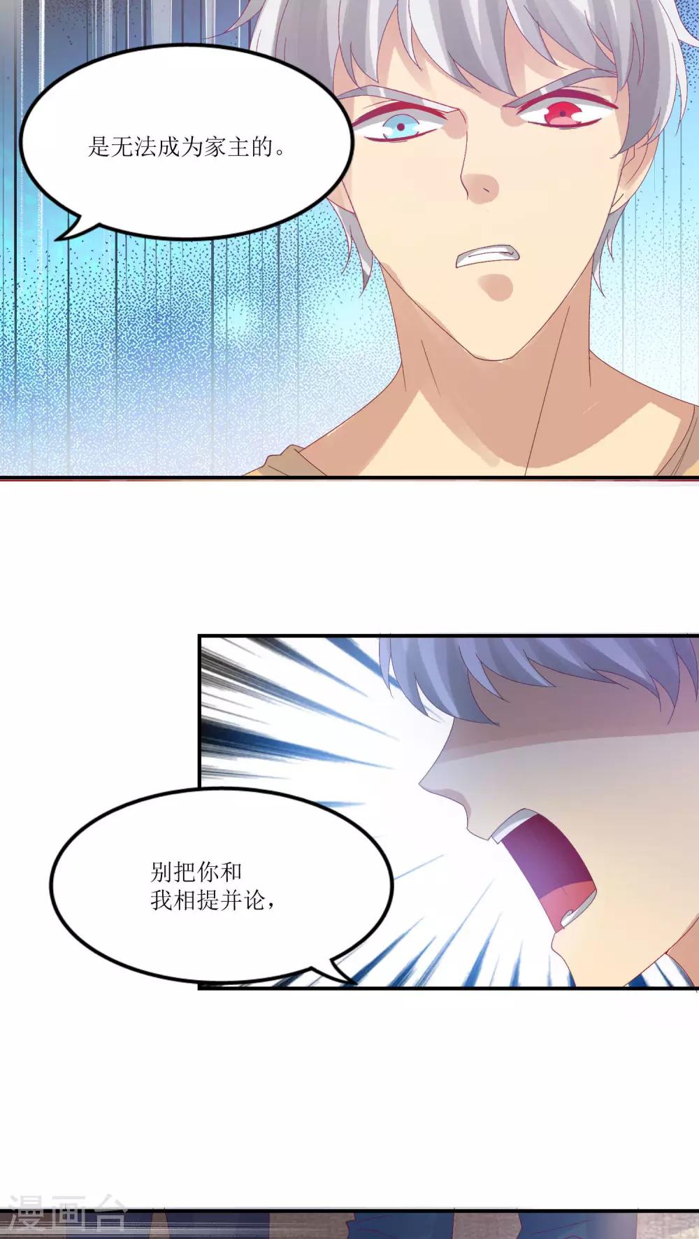 第18话17