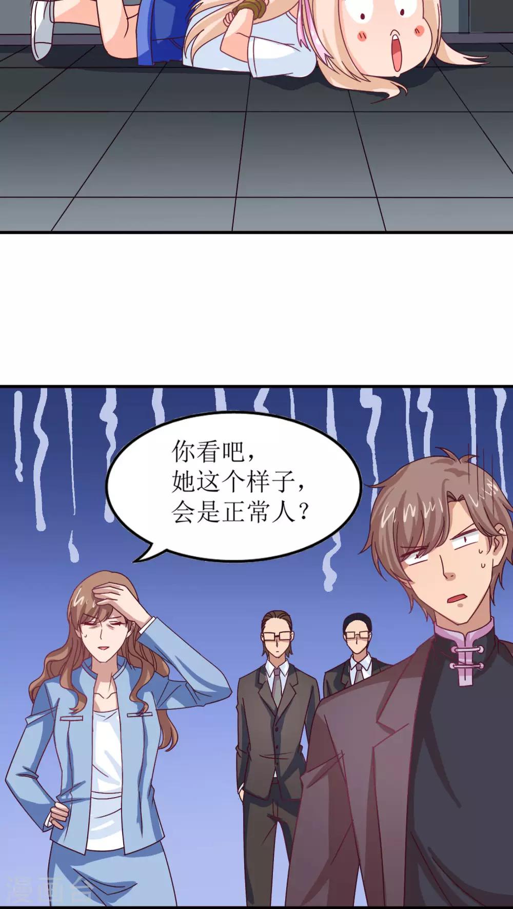 第12话2