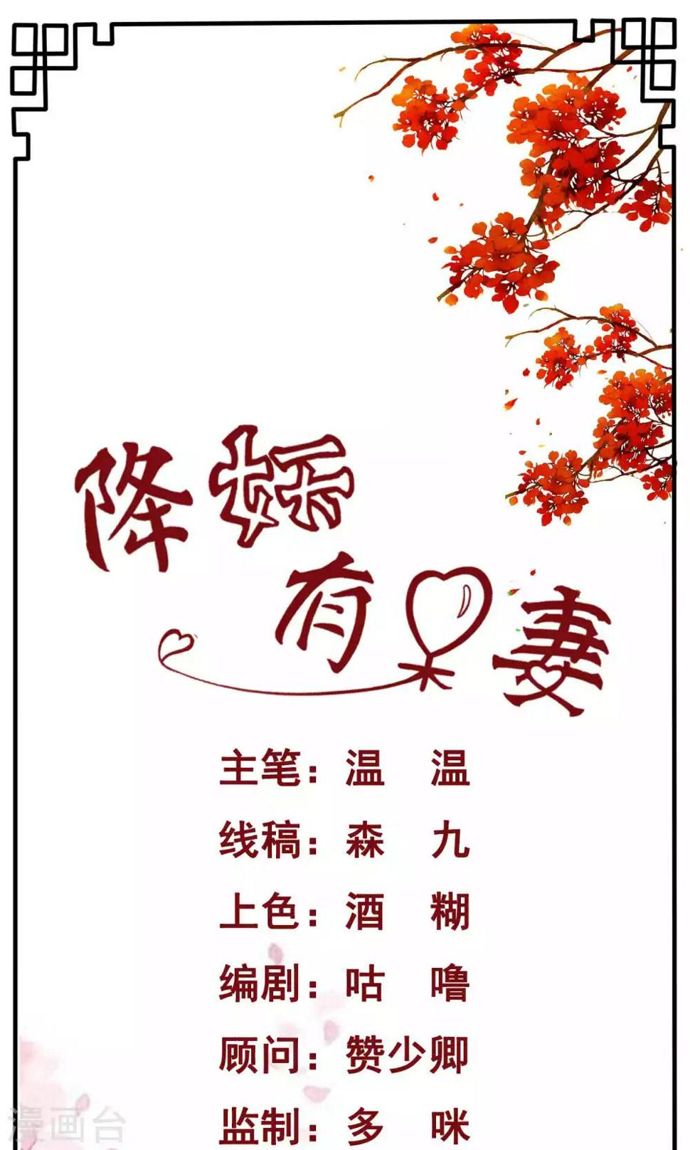 第30话0