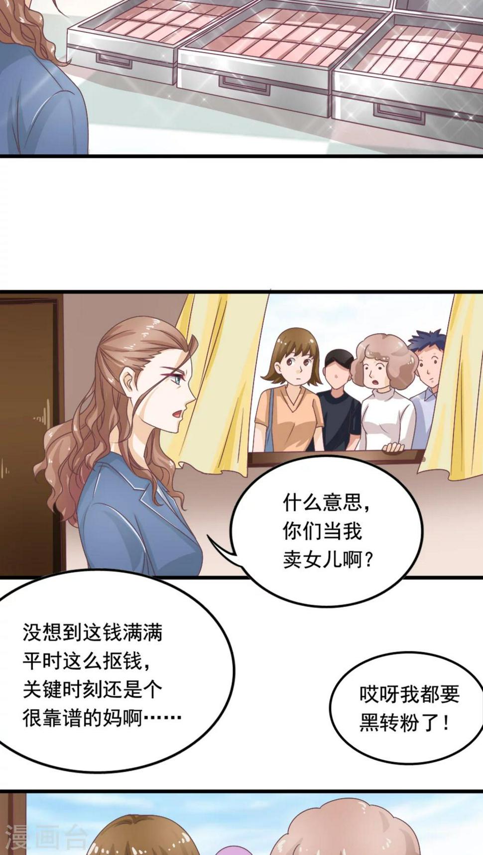 第2话14
