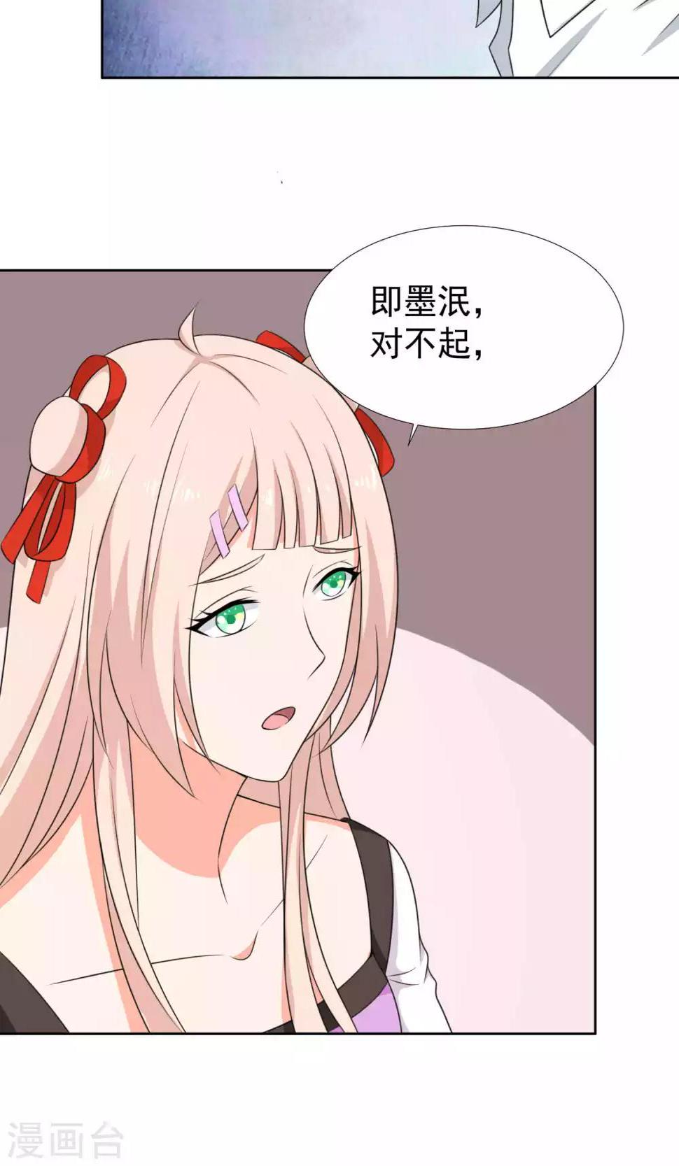 第39话7