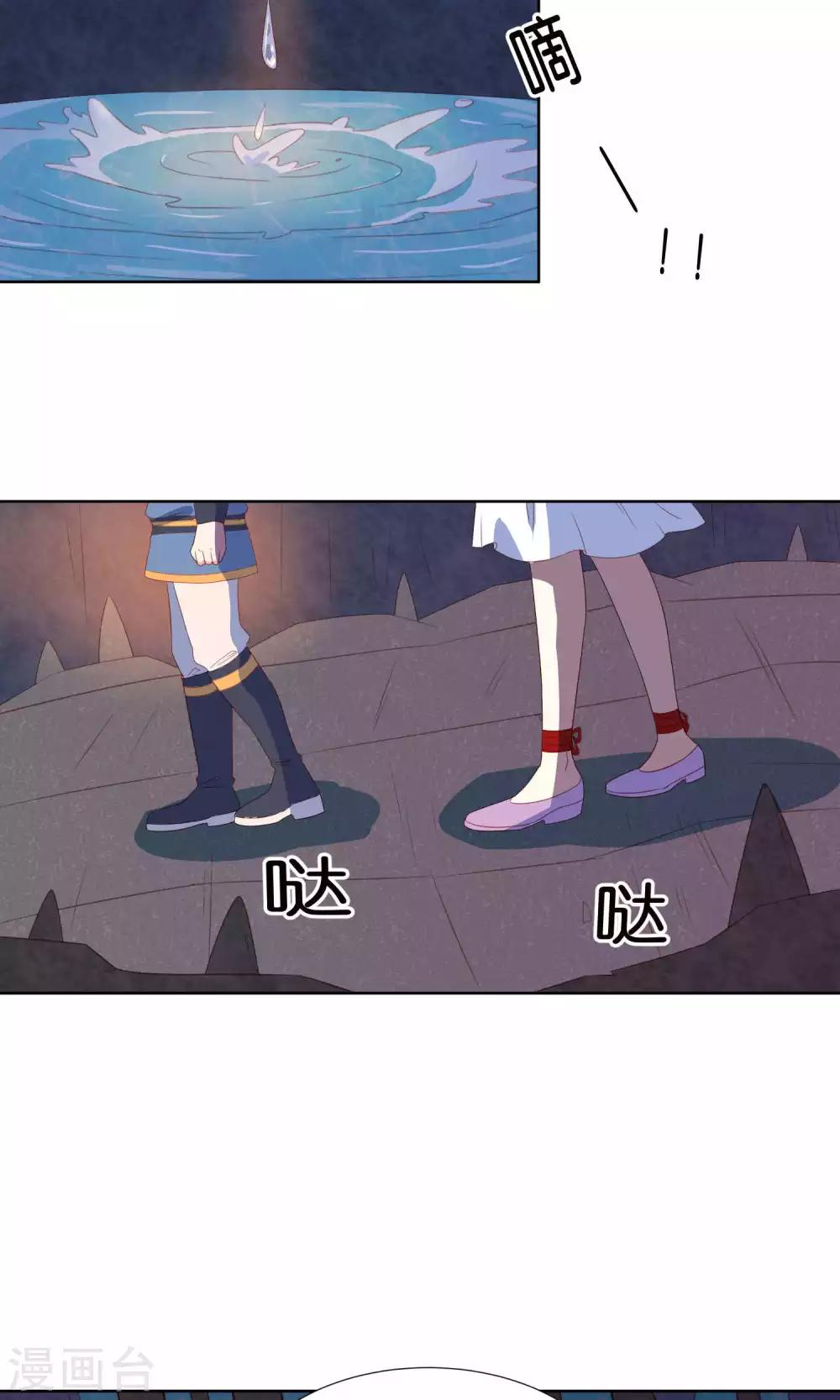 第28话24