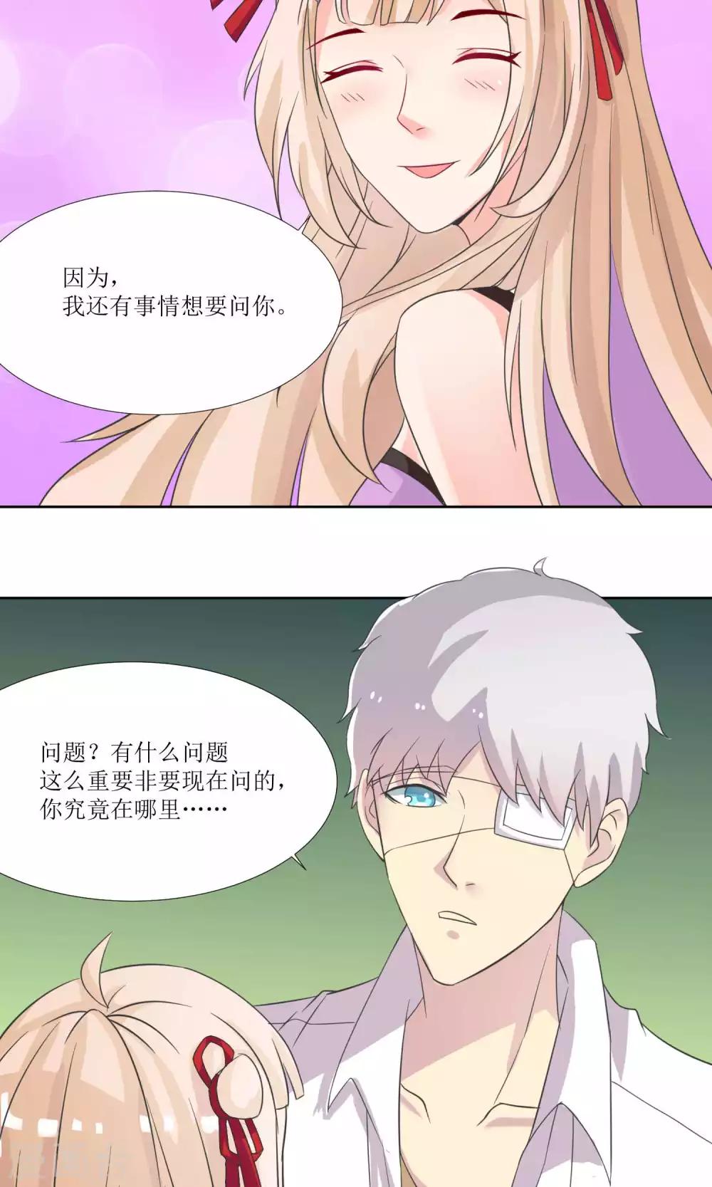 第29话5