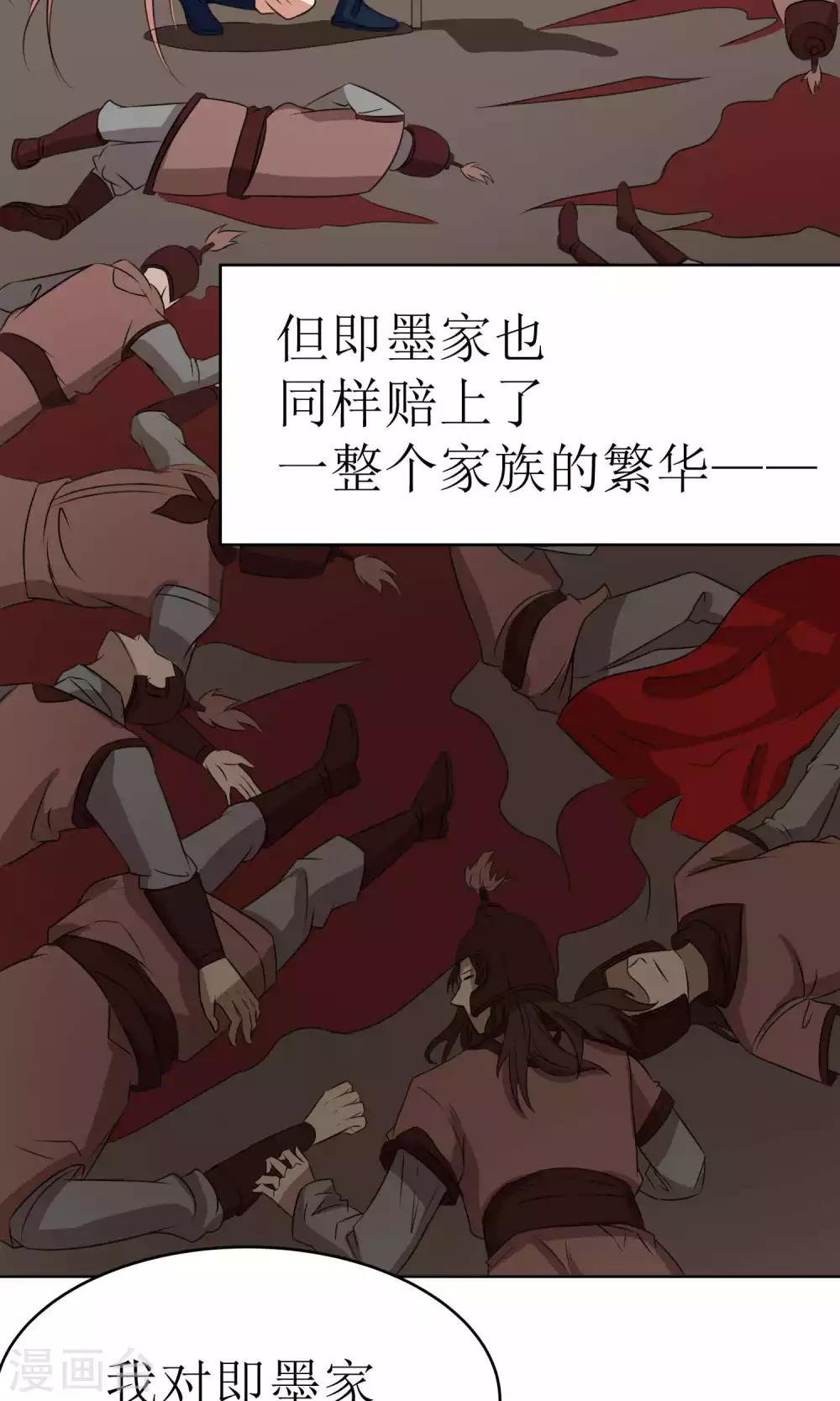 第32话3