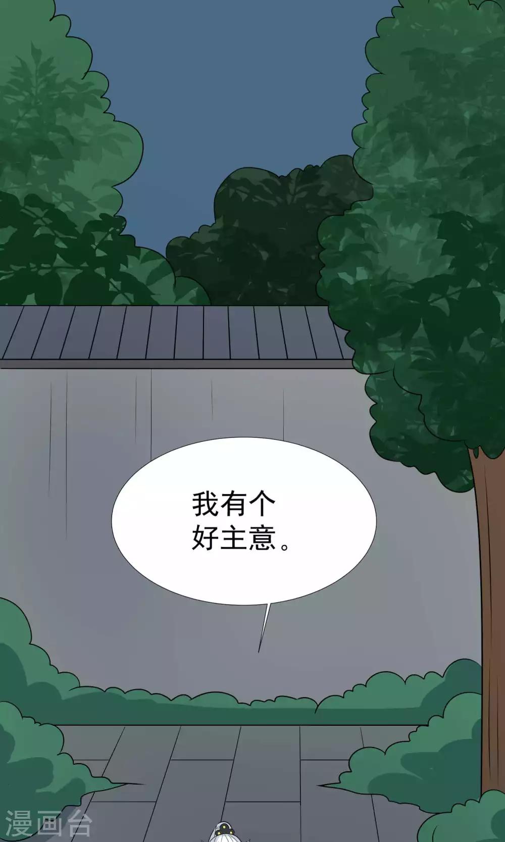 第36话35