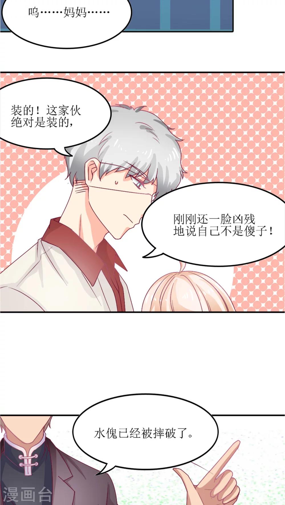 第4话17
