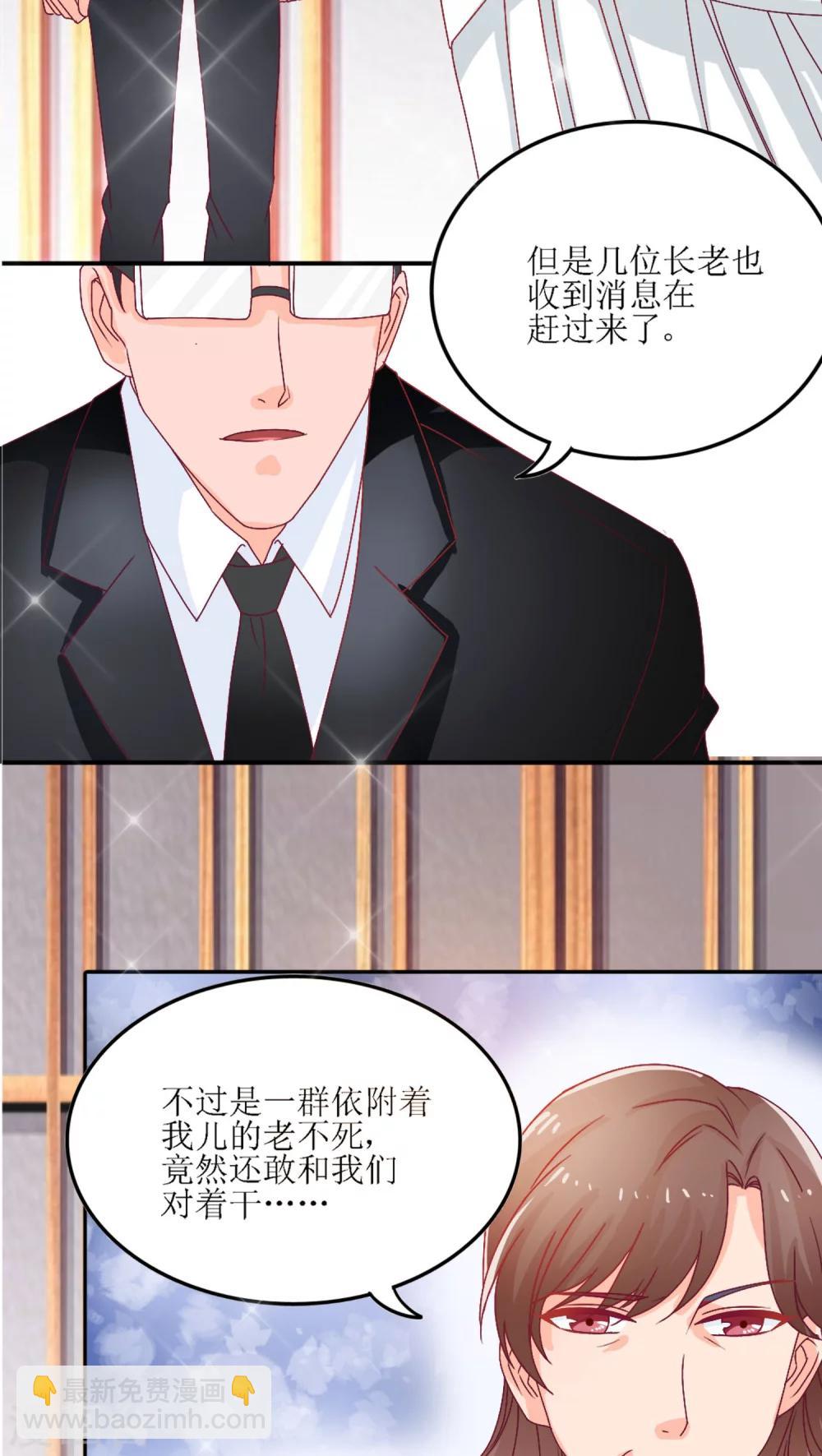 第4话23