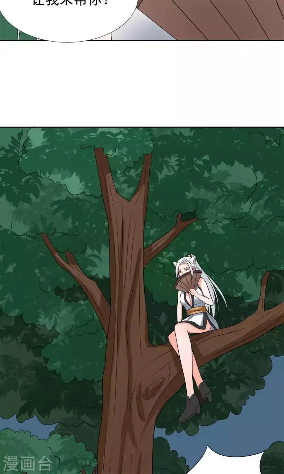 第36话12