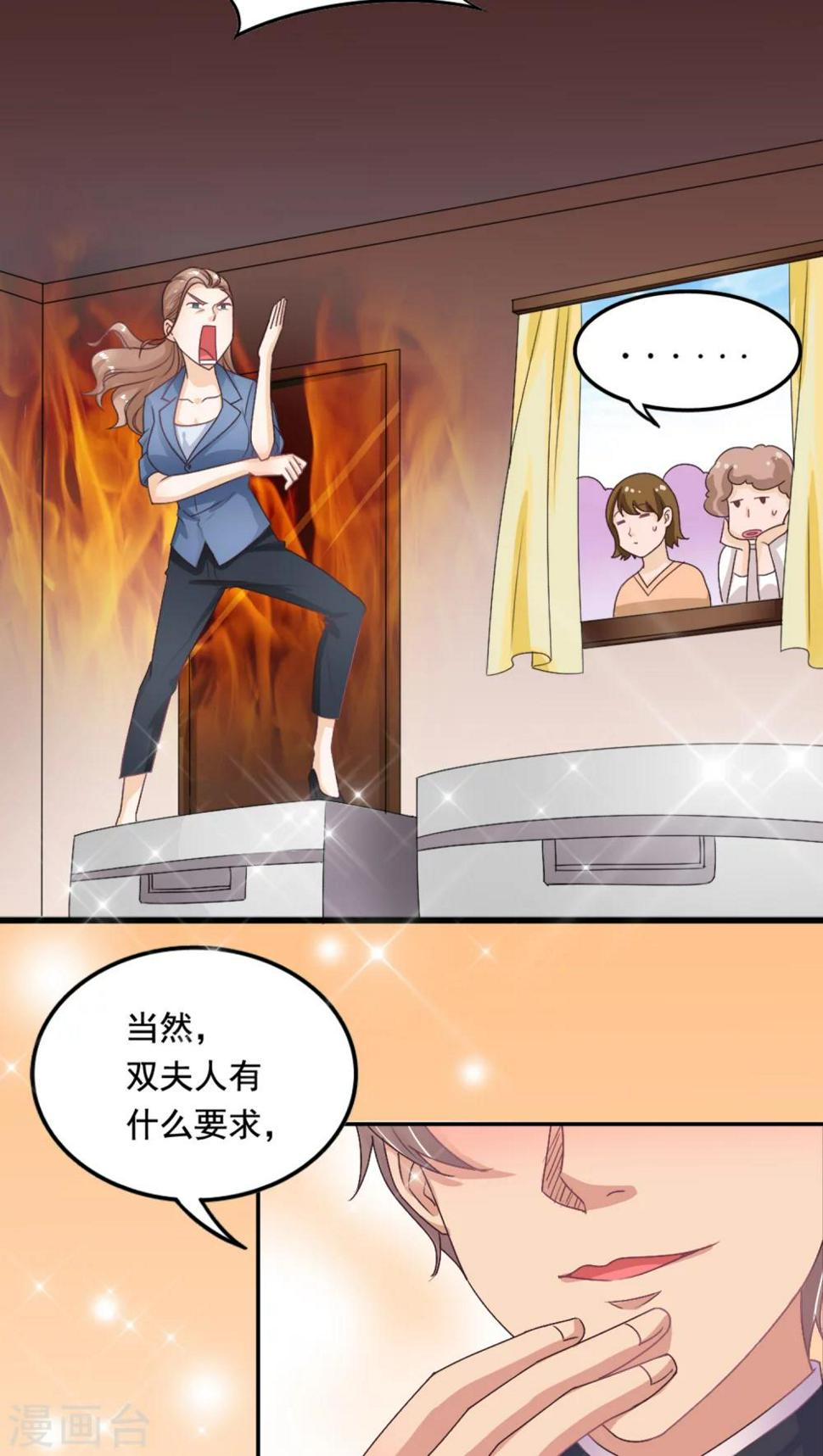第2话16